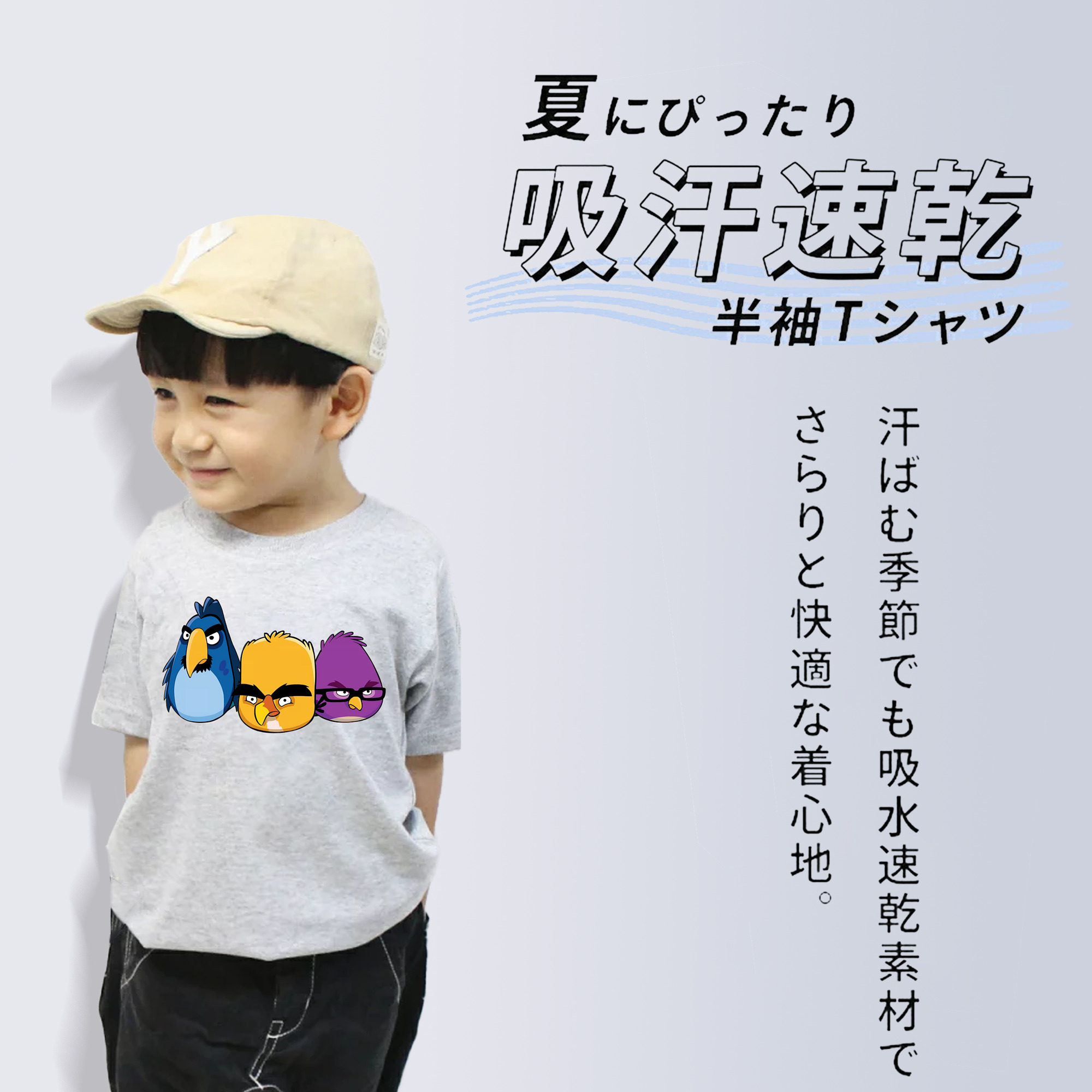 Angry Birds アングリーバード 綿100％キッズTシャツ（フロントプリント）