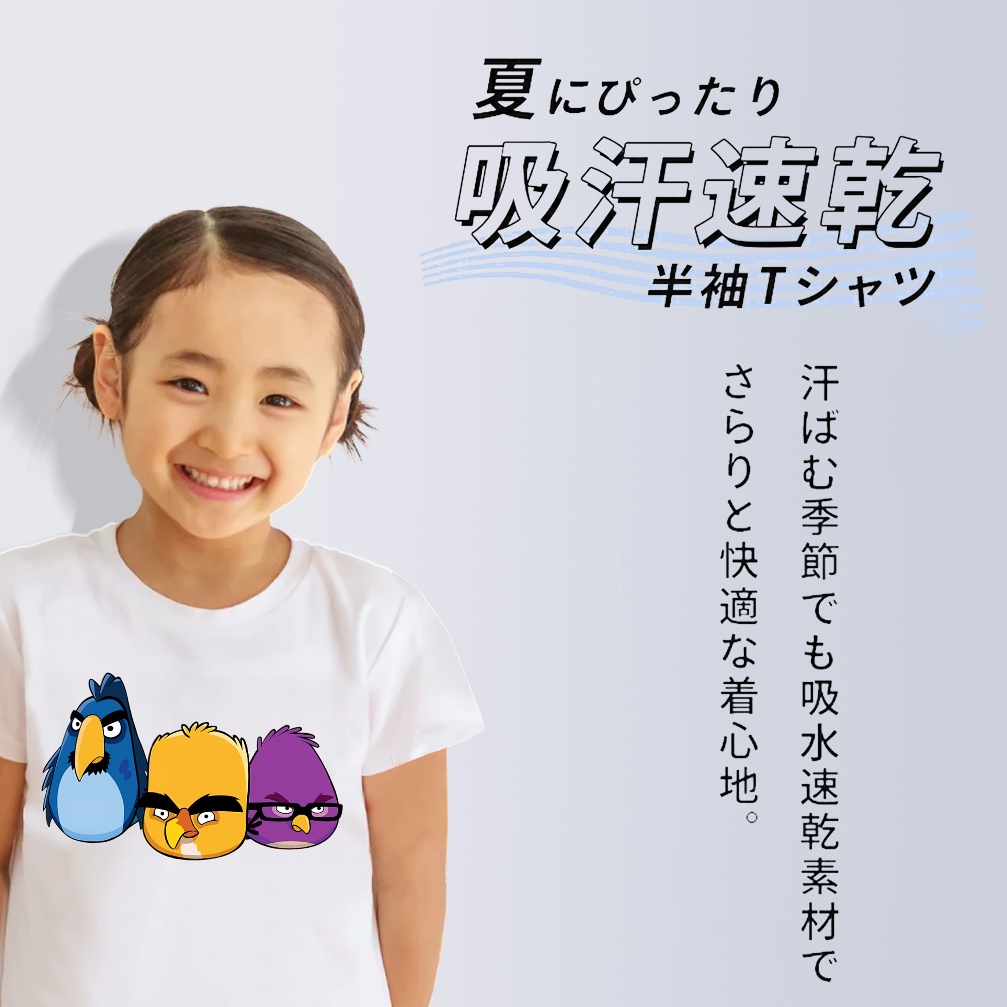 Angry Birds アングリーバード 綿100％キッズTシャツ（フロントプリント）