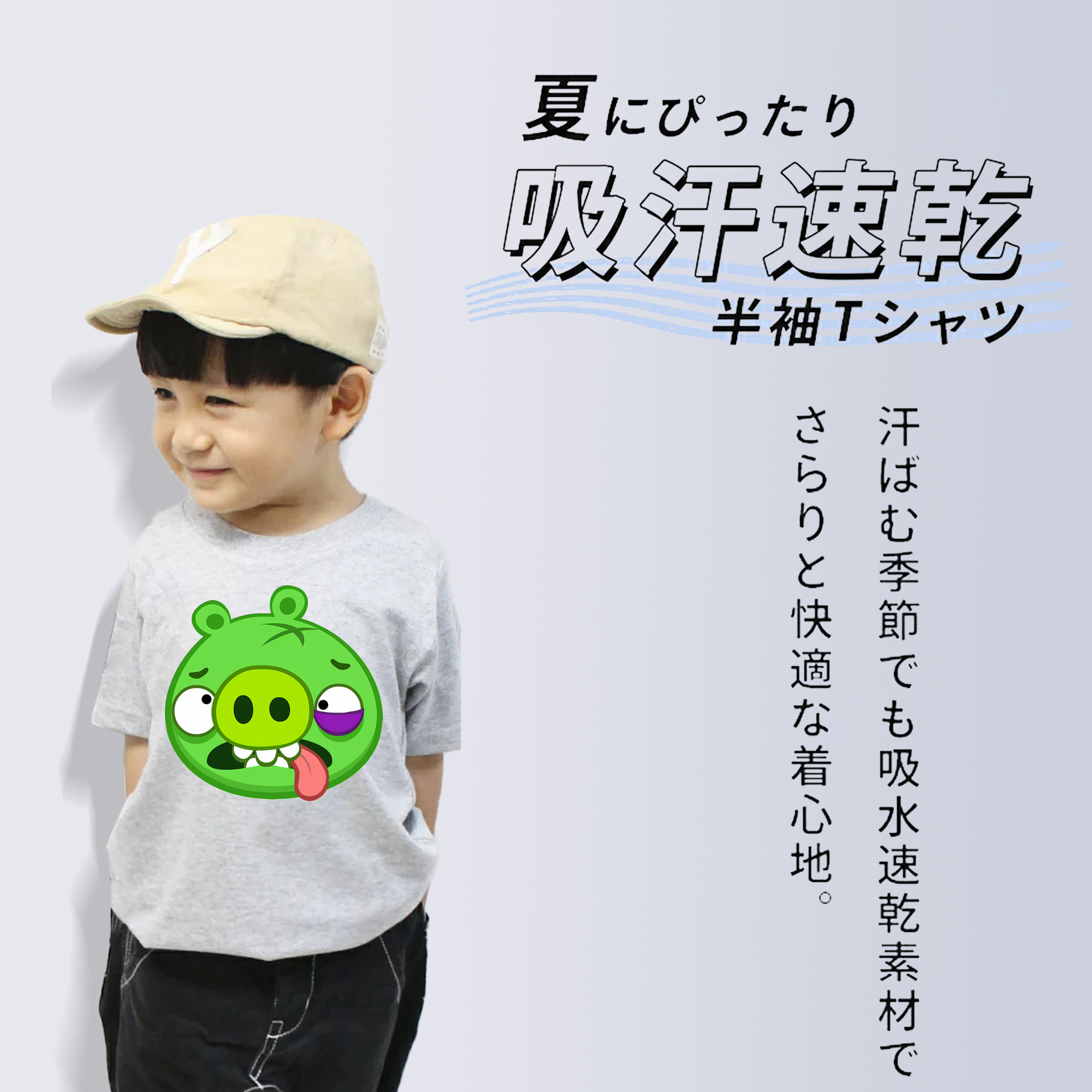 Angry Birds アングリーバード 綿100％キッズTシャツ（フロントプリント）