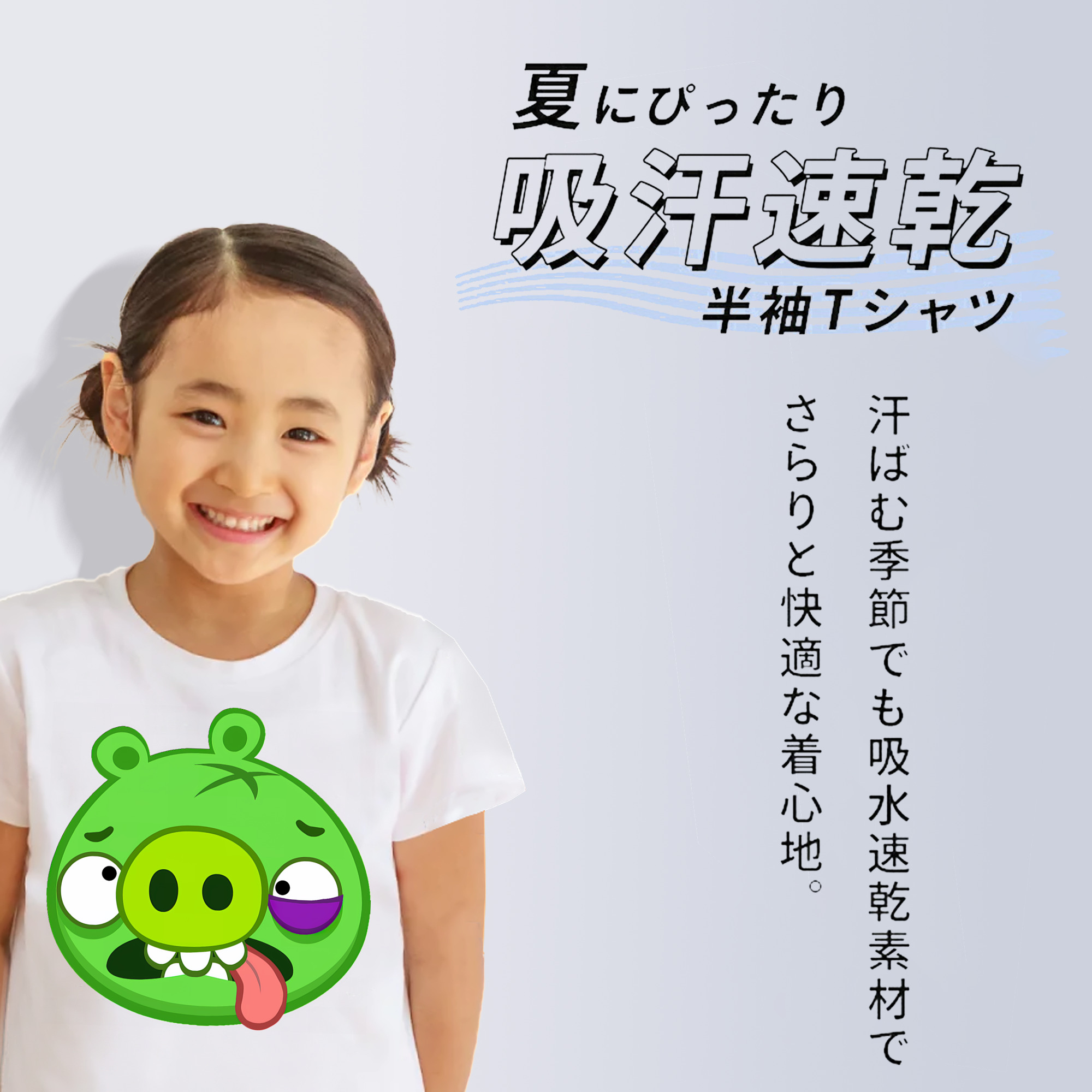 Angry Birds アングリーバード 綿100％キッズTシャツ（フロントプリント）