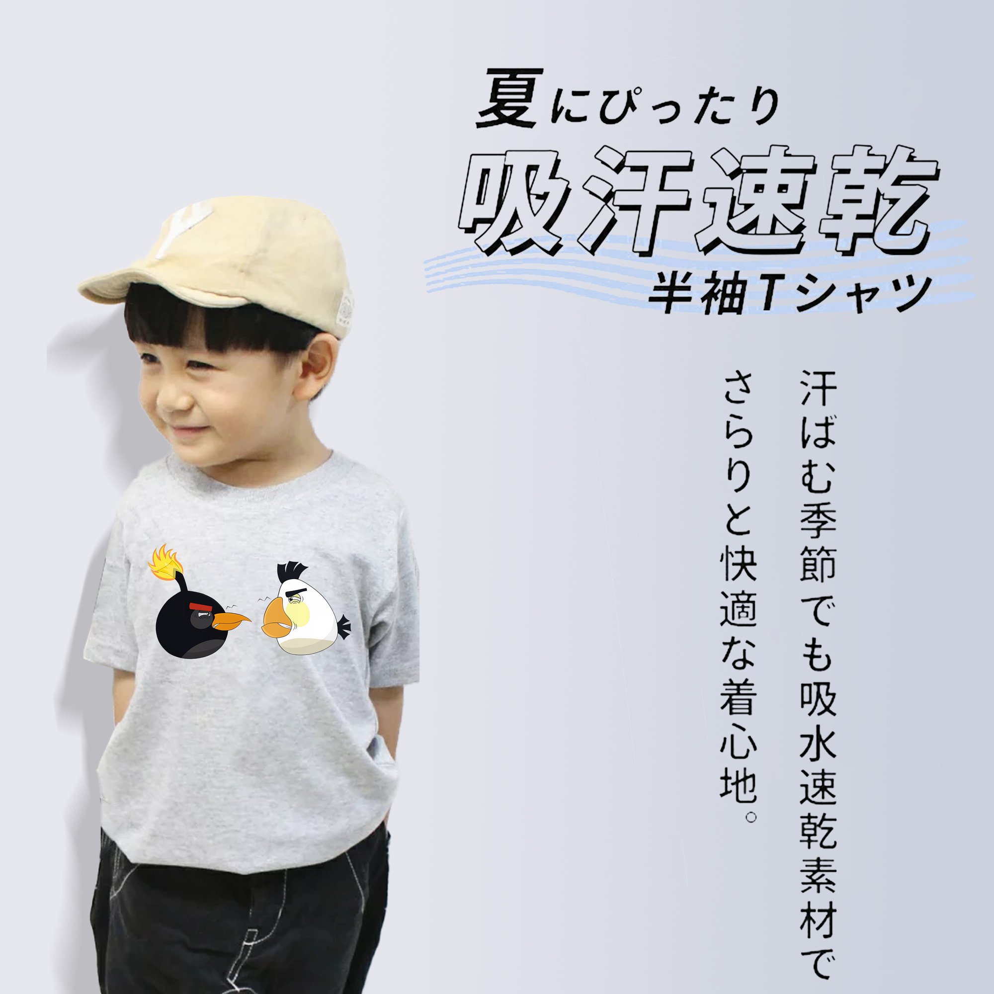Angry Birds アングリーバード 綿100％キッズTシャツ（フロントプリント）