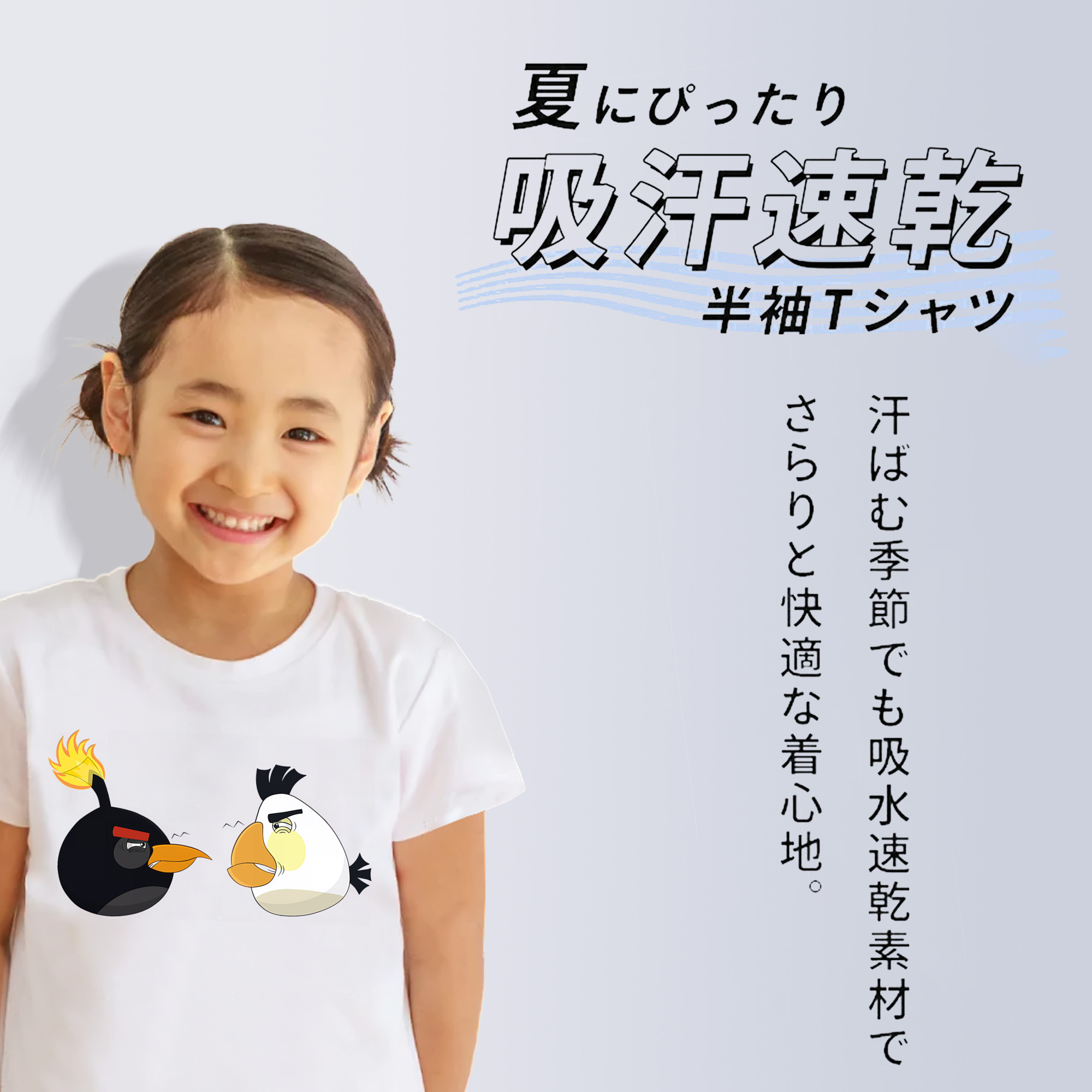 Angry Birds アングリーバード 綿100％キッズTシャツ（フロントプリント）