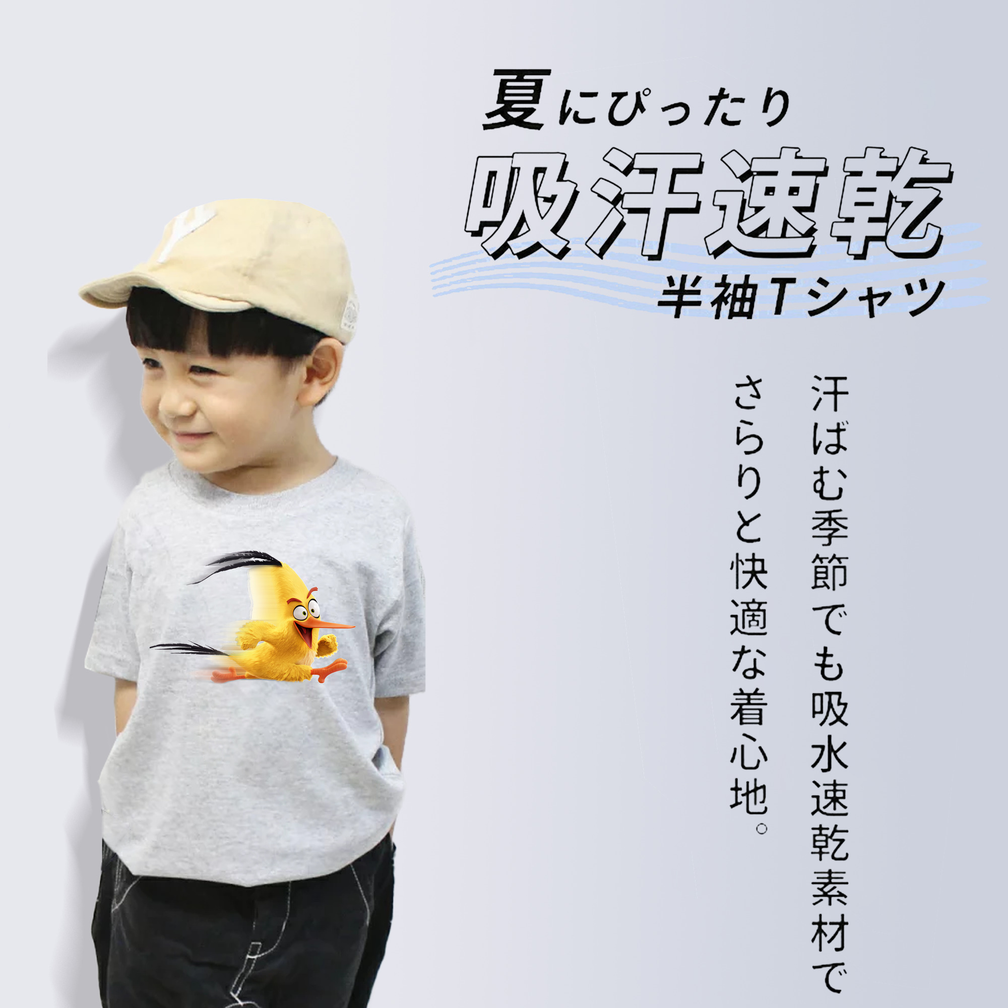 Angry Birds アングリーバード 綿100％キッズTシャツ（フロントプリント）