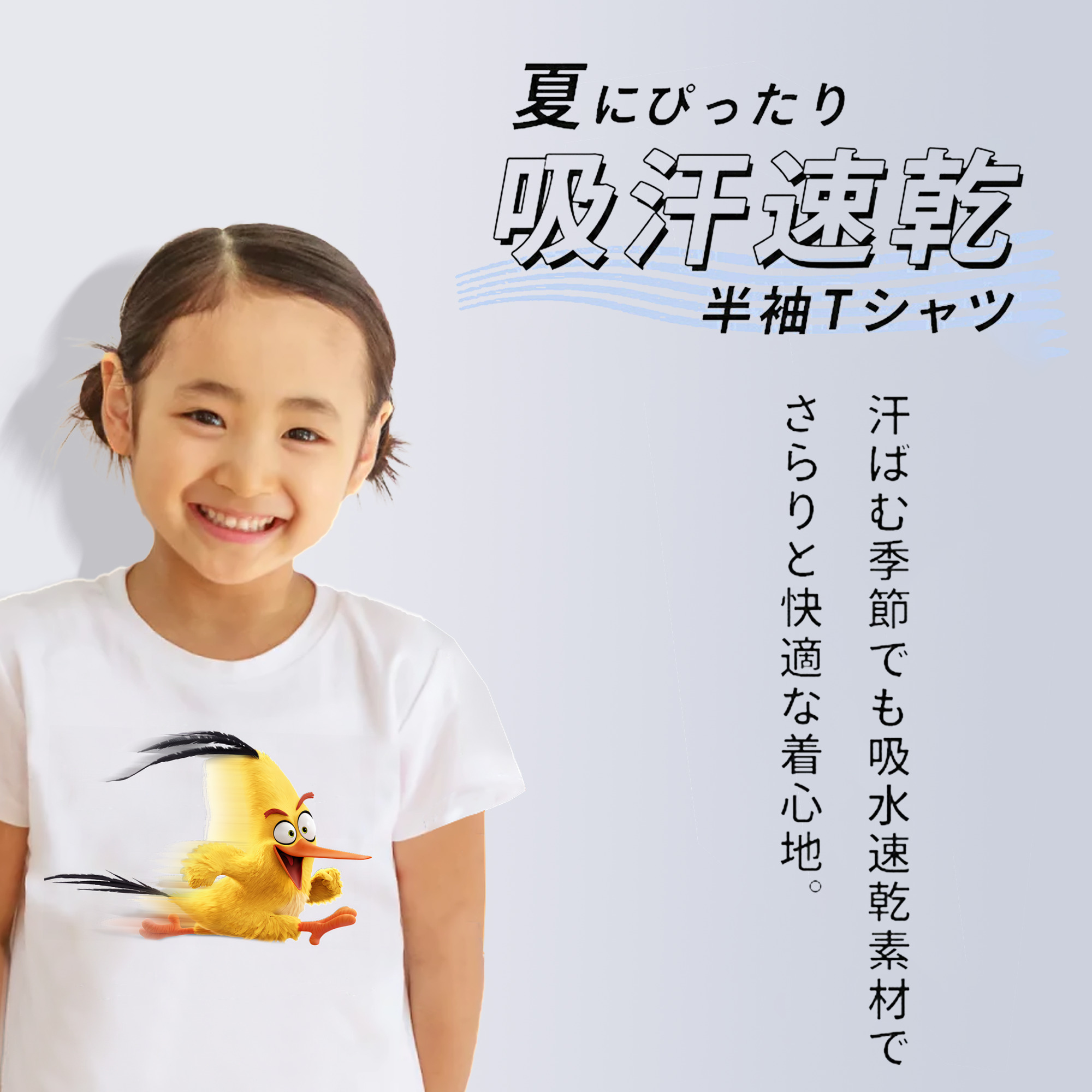 Angry Birds アングリーバード 綿100％キッズTシャツ（フロントプリント）