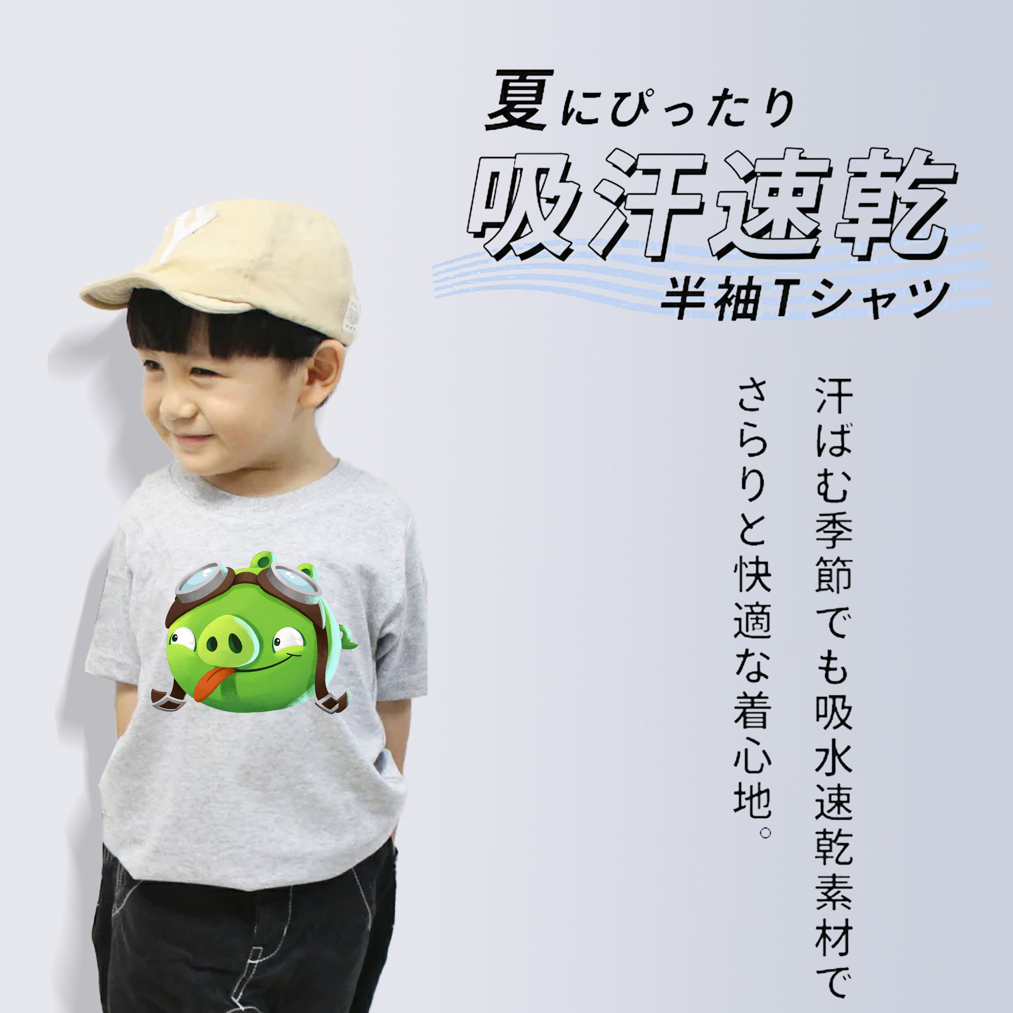 Angry Birds アングリーバード 綿100％キッズTシャツ（フロントプリント）