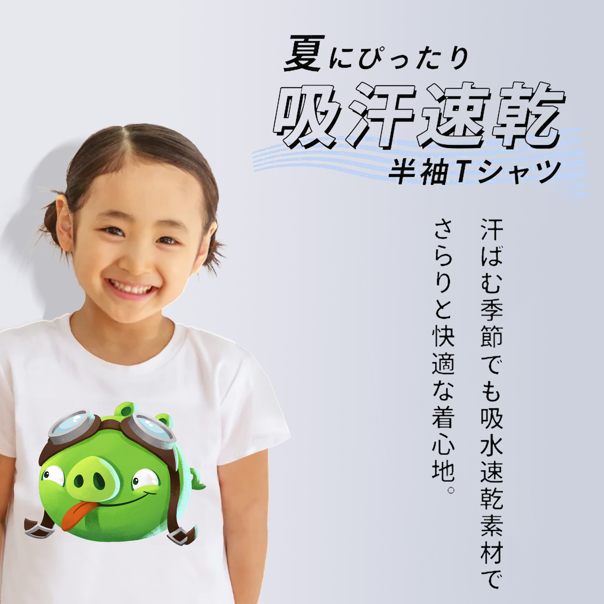 Angry Birds アングリーバード 綿100％キッズTシャツ（フロントプリント）