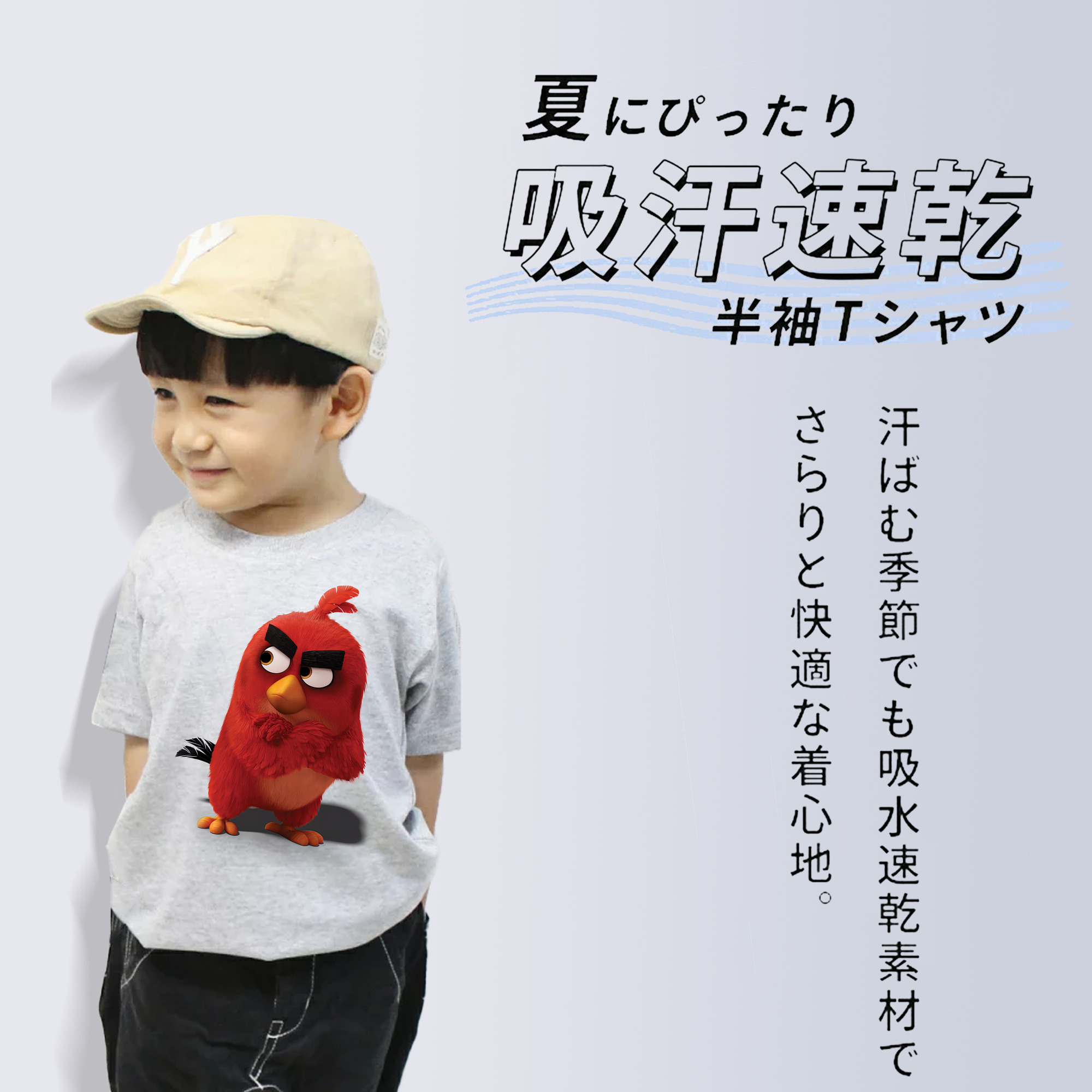 Angry Birds アングリーバード 綿100％キッズTシャツ（フロントプリント）