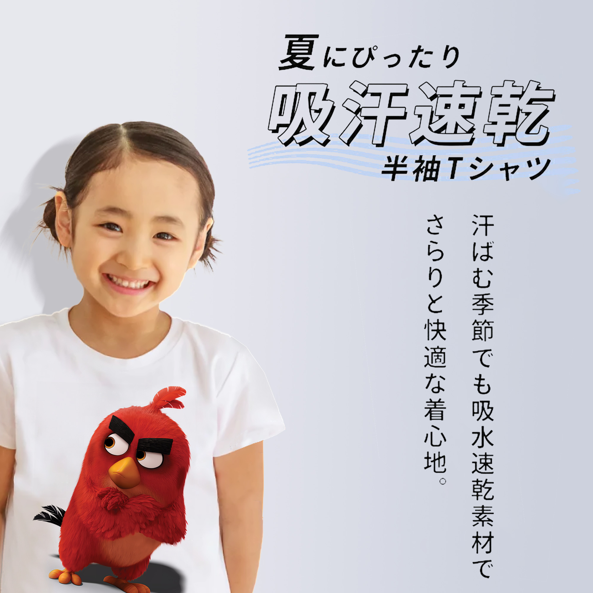 Angry Birds アングリーバード 綿100％キッズTシャツ（フロントプリント）