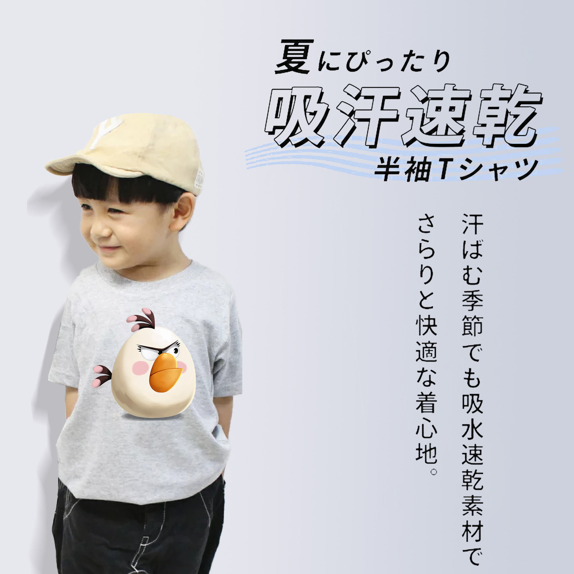 Angry Birds アングリーバード 綿100％キッズTシャツ（フロントプリント）