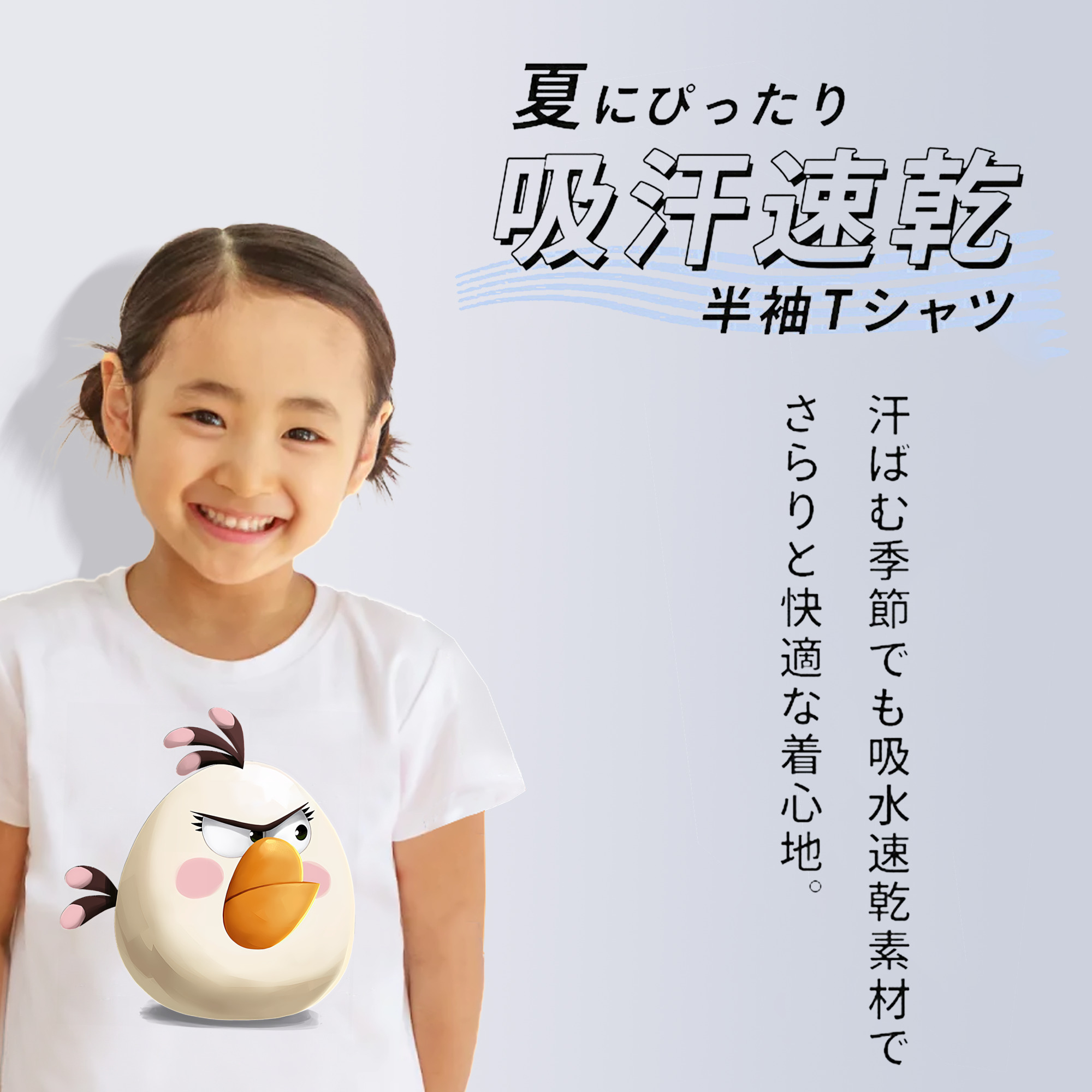Angry Birds アングリーバード 綿100％キッズTシャツ（フロントプリント）