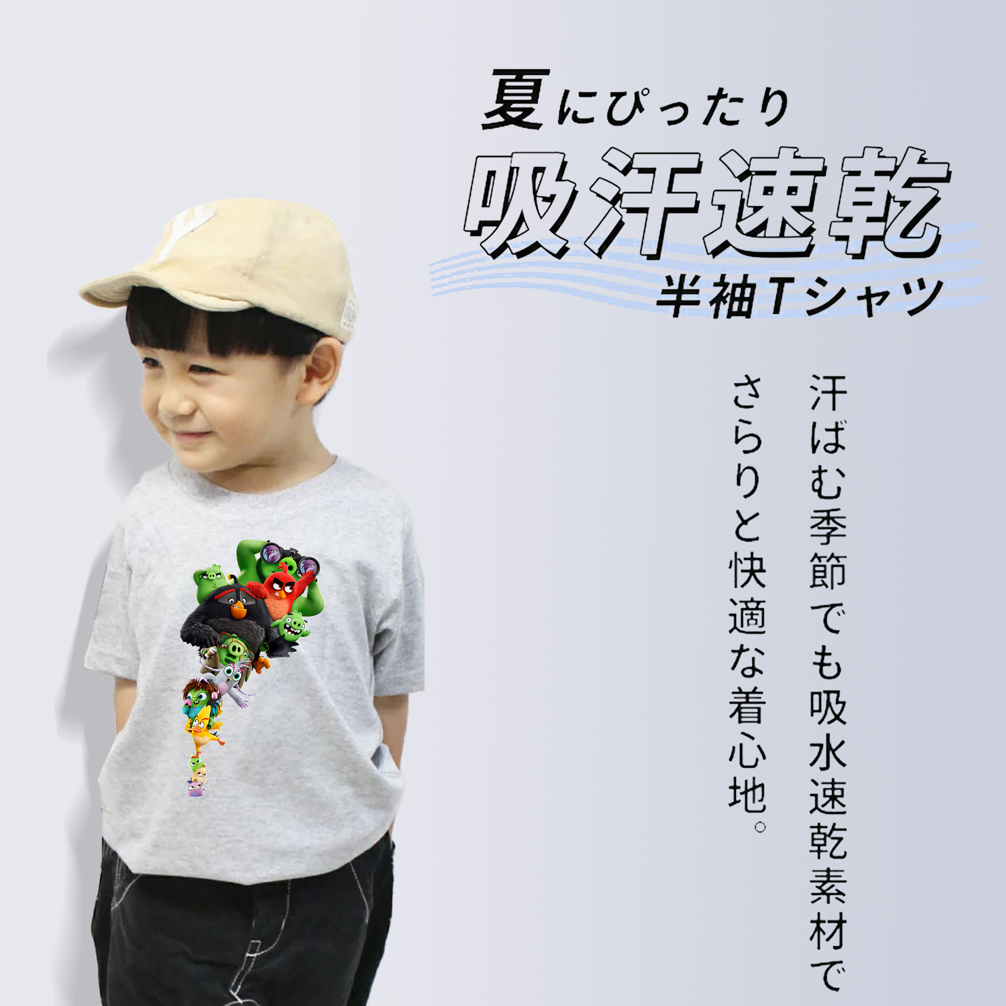 Angry Birds アングリーバード 綿100％キッズTシャツ（フロントプリント）