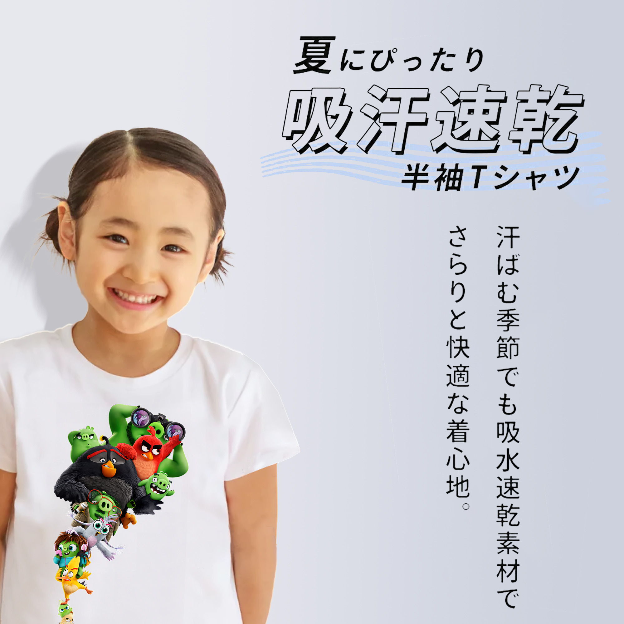 Angry Birds アングリーバード 綿100％キッズTシャツ（フロントプリント）