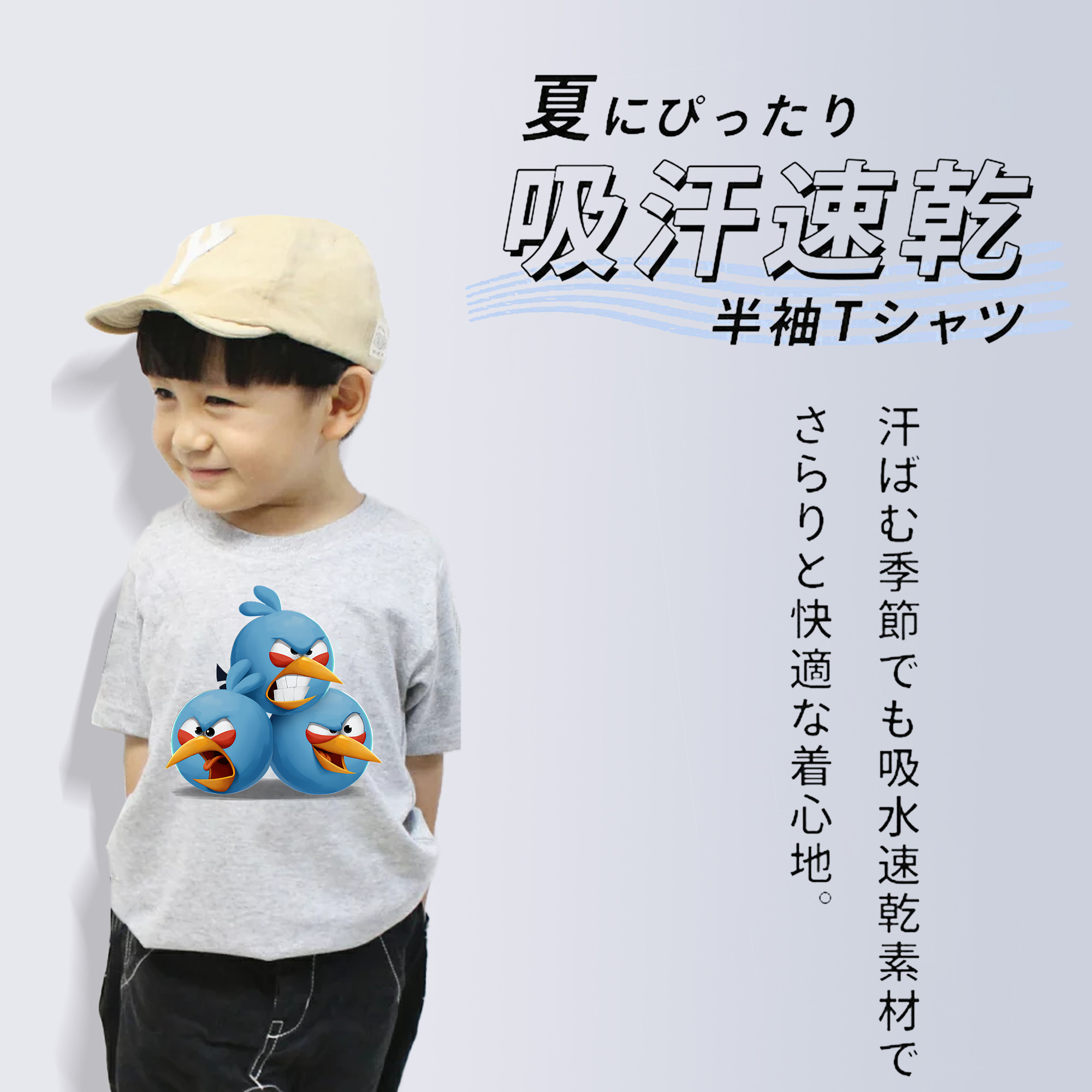 Angry Birds アングリーバード 綿100％キッズTシャツ（フロントプリント）