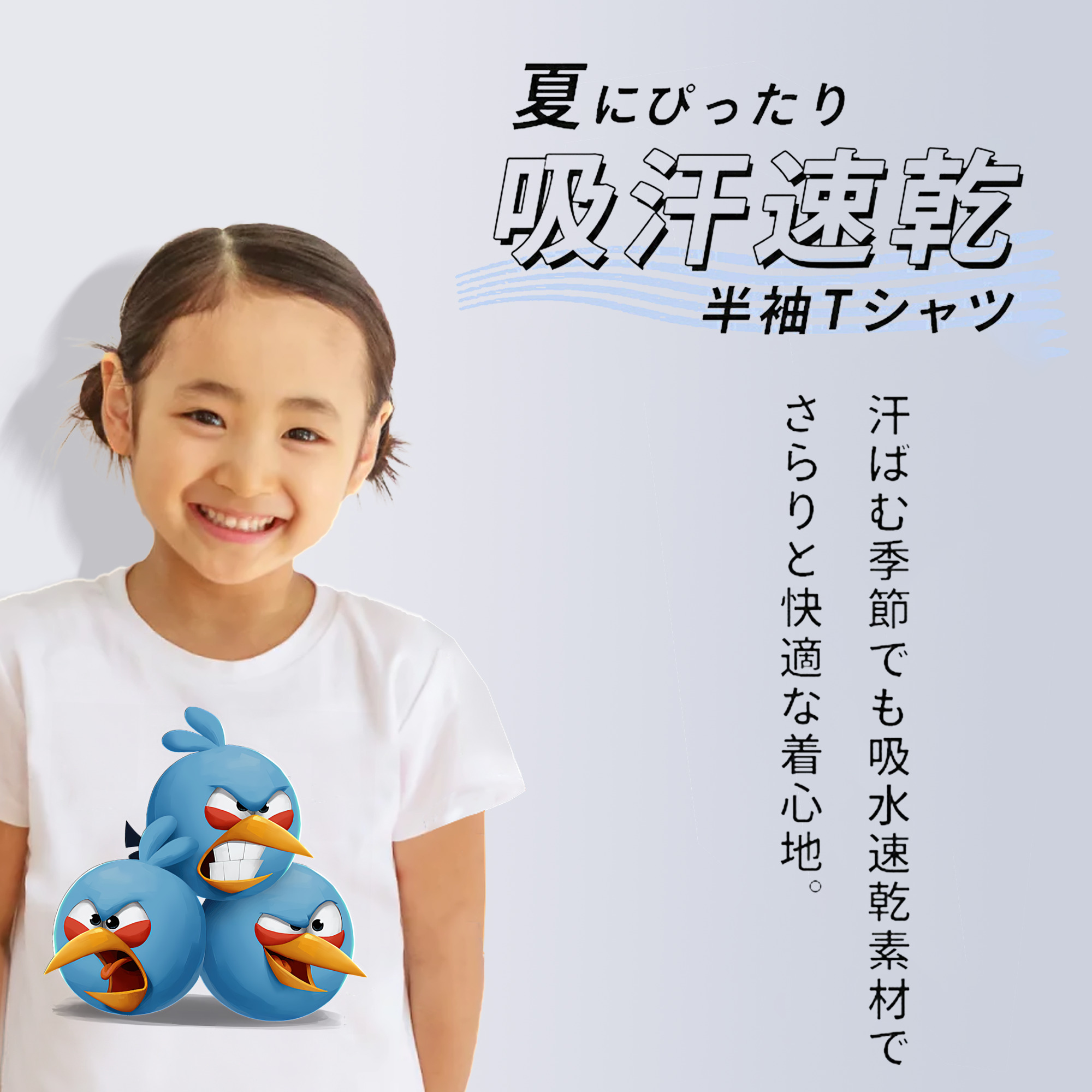 Angry Birds アングリーバード 綿100％キッズTシャツ（フロントプリント）