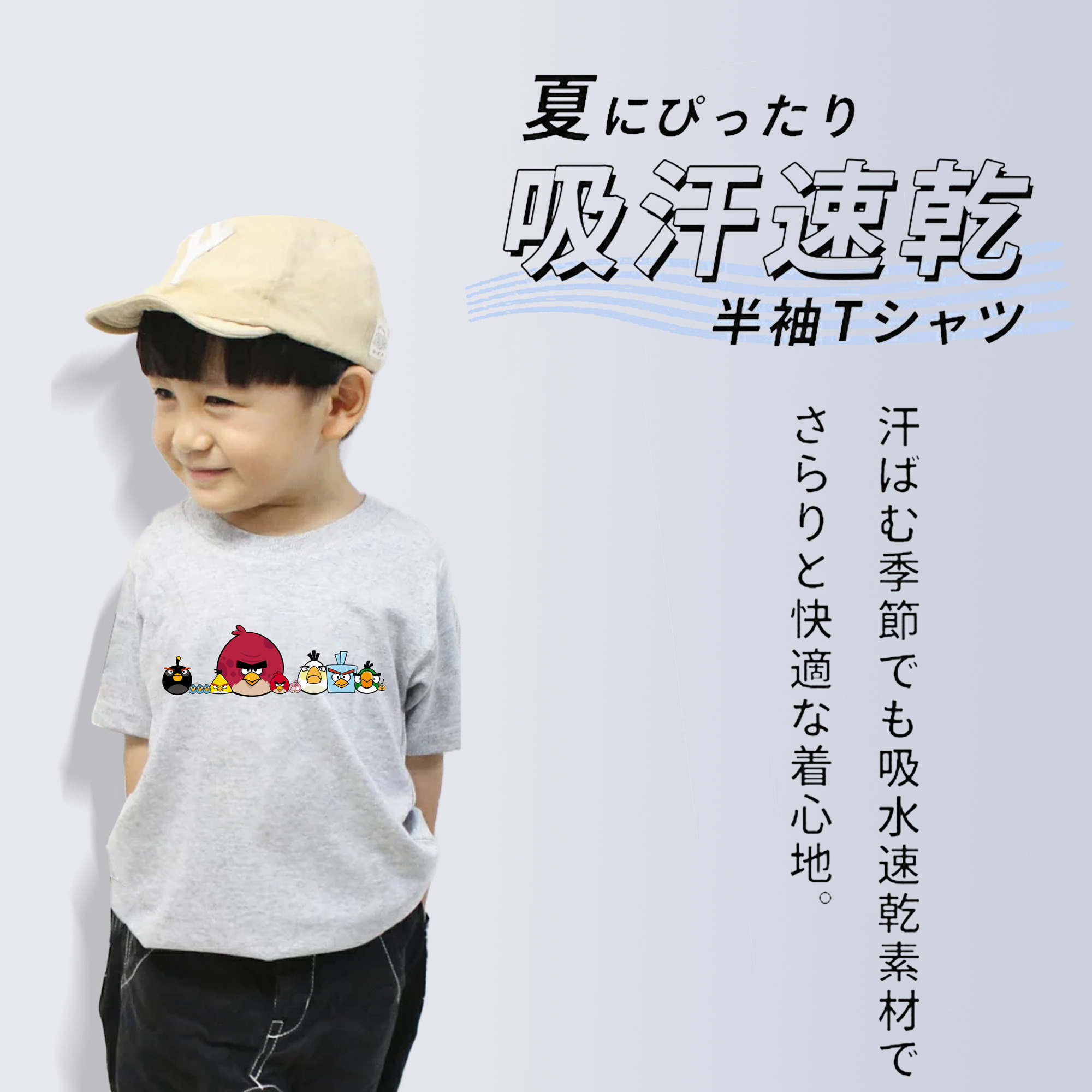 Angry Birds アングリーバード 綿100％キッズTシャツ（フロントプリント）
