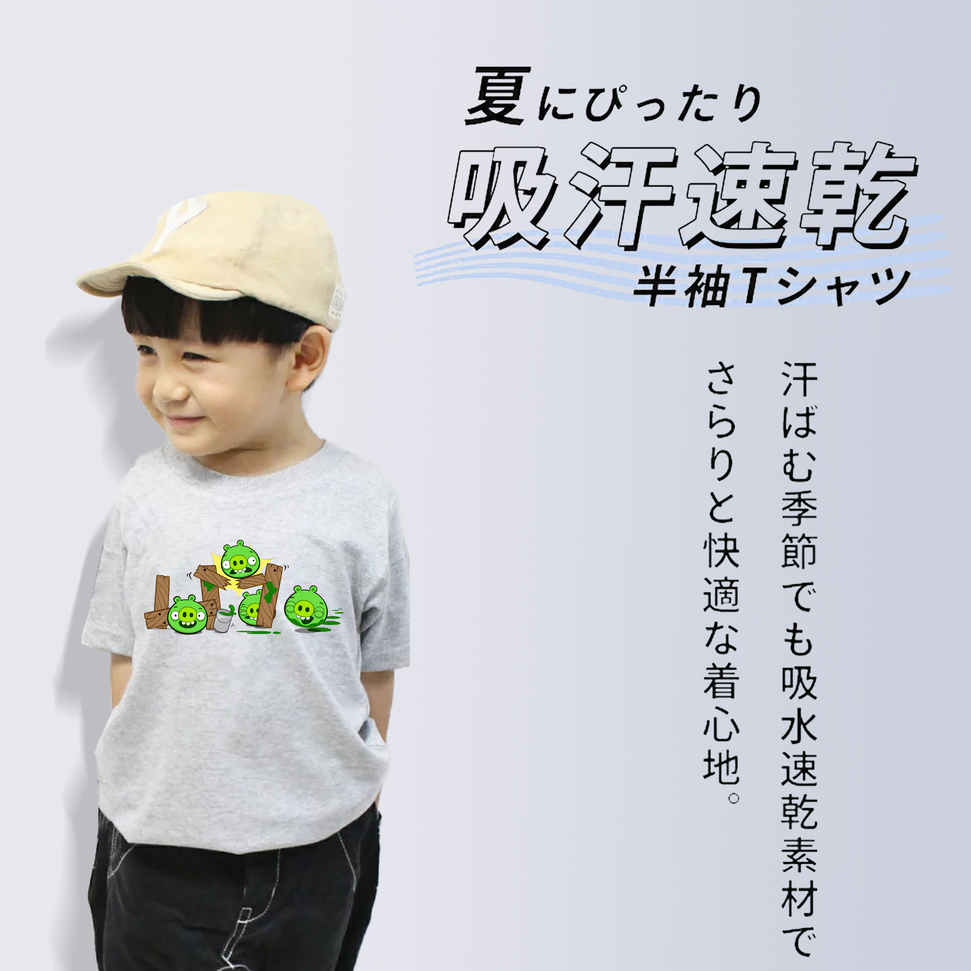 Angry Birds アングリーバード 綿100％キッズTシャツ（フロントプリント）