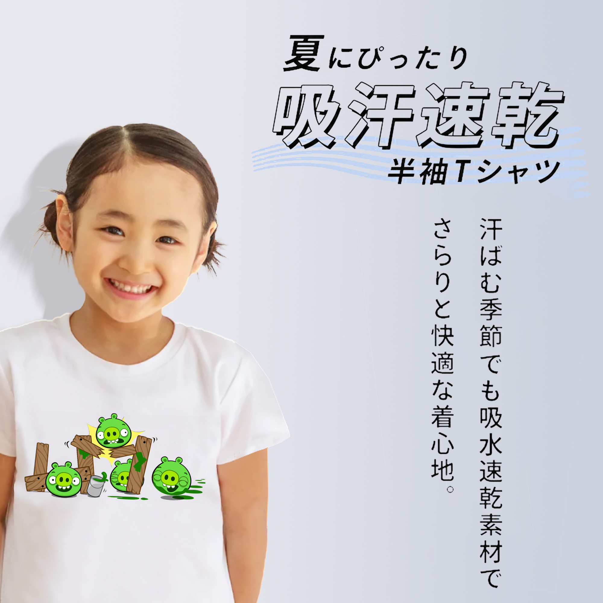 Angry Birds アングリーバード 綿100％キッズTシャツ（フロントプリント）