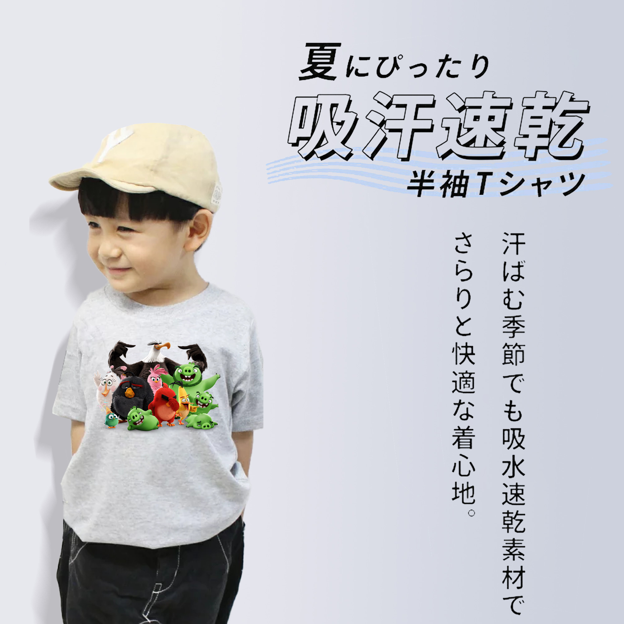 Angry Birds アングリーバード 綿100％キッズTシャツ（フロントプリント）