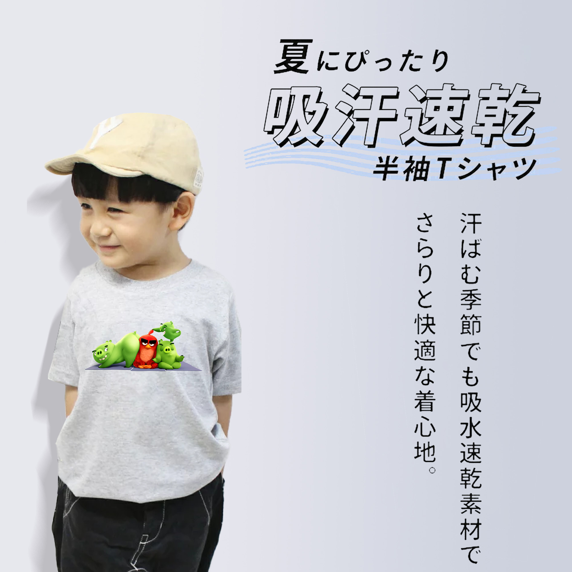 Angry Birds アングリーバード 綿100％キッズTシャツ（フロントプリント）