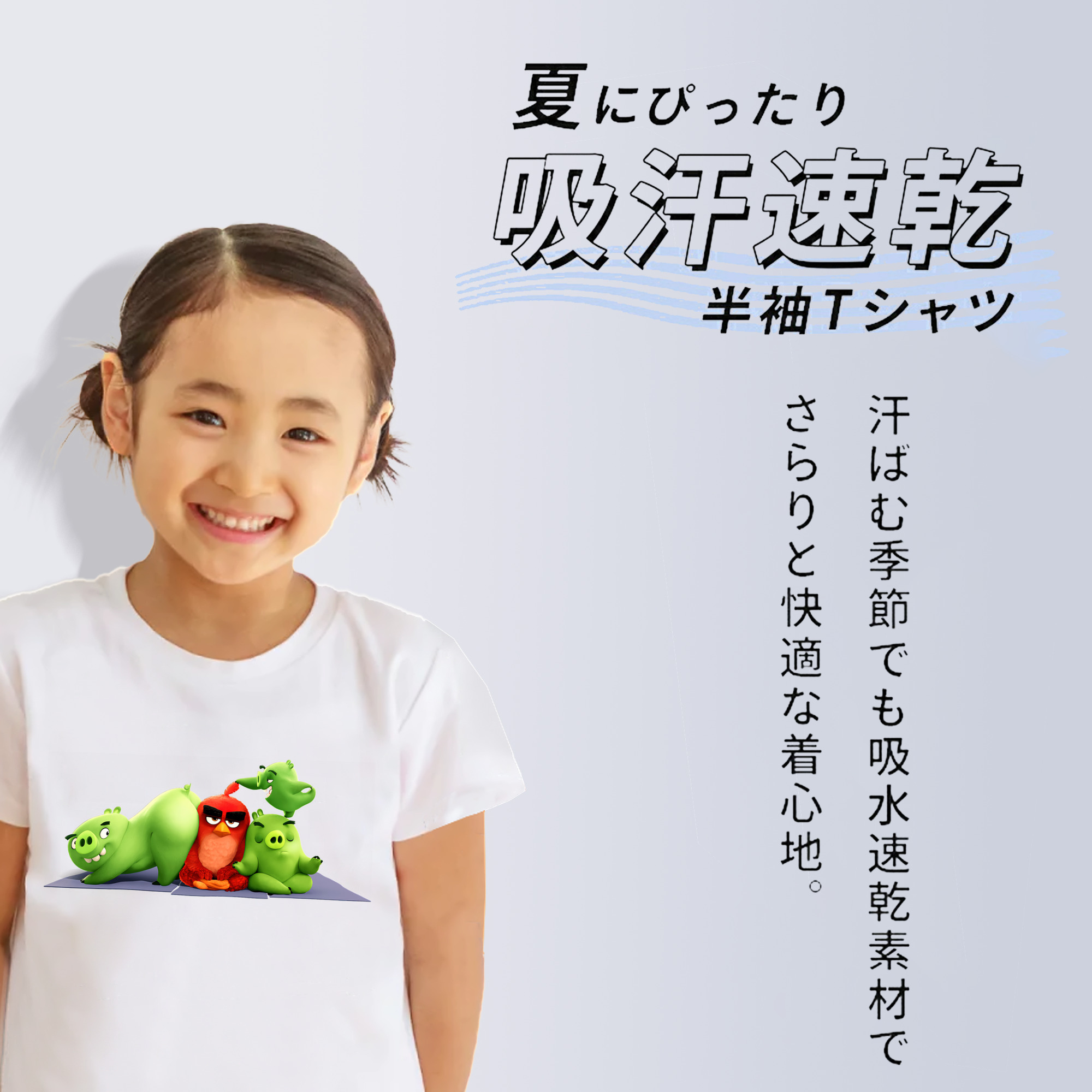 Angry Birds アングリーバード 綿100％キッズTシャツ（フロントプリント）