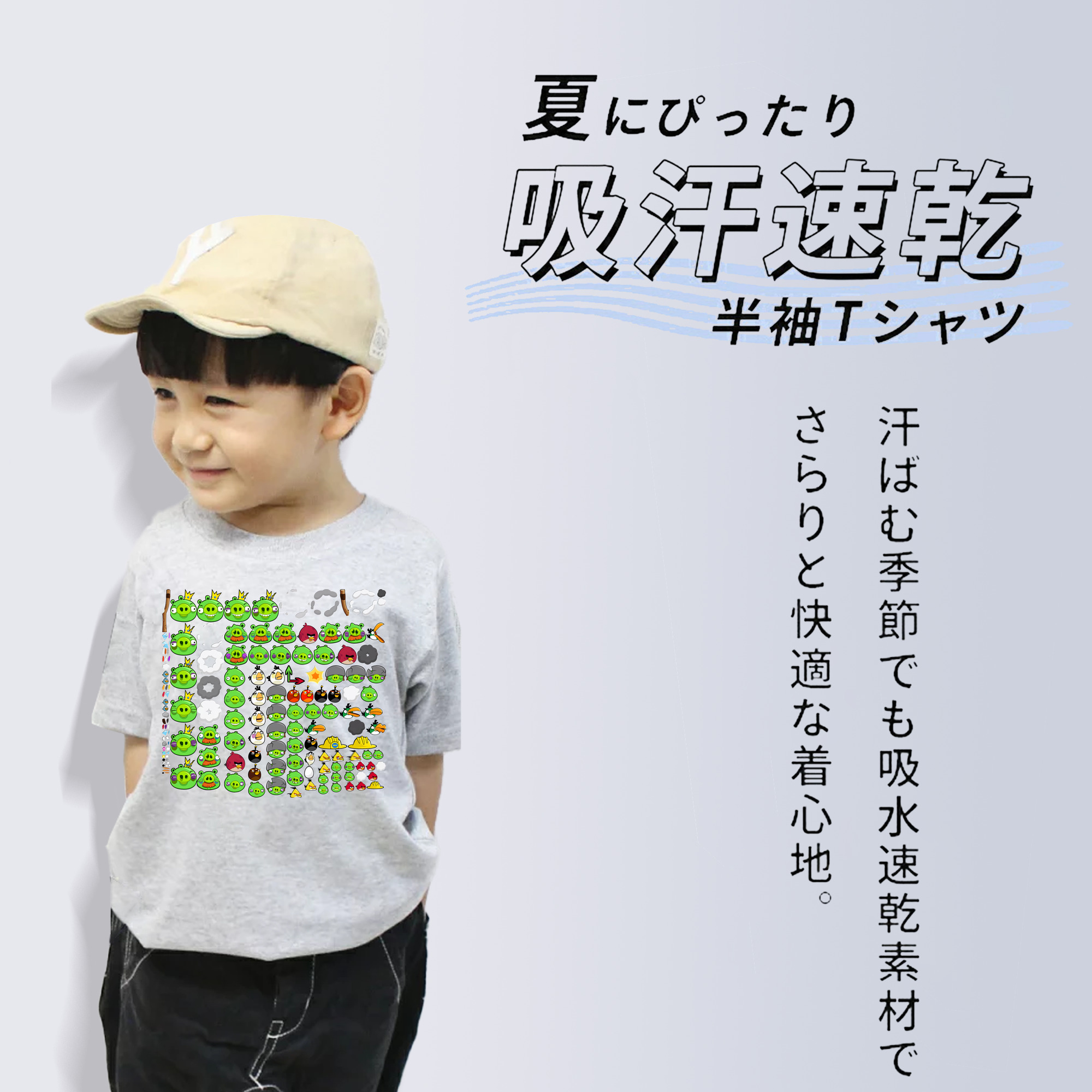 Angry Birds アングリーバード 綿100％キッズTシャツ（フロントプリント）