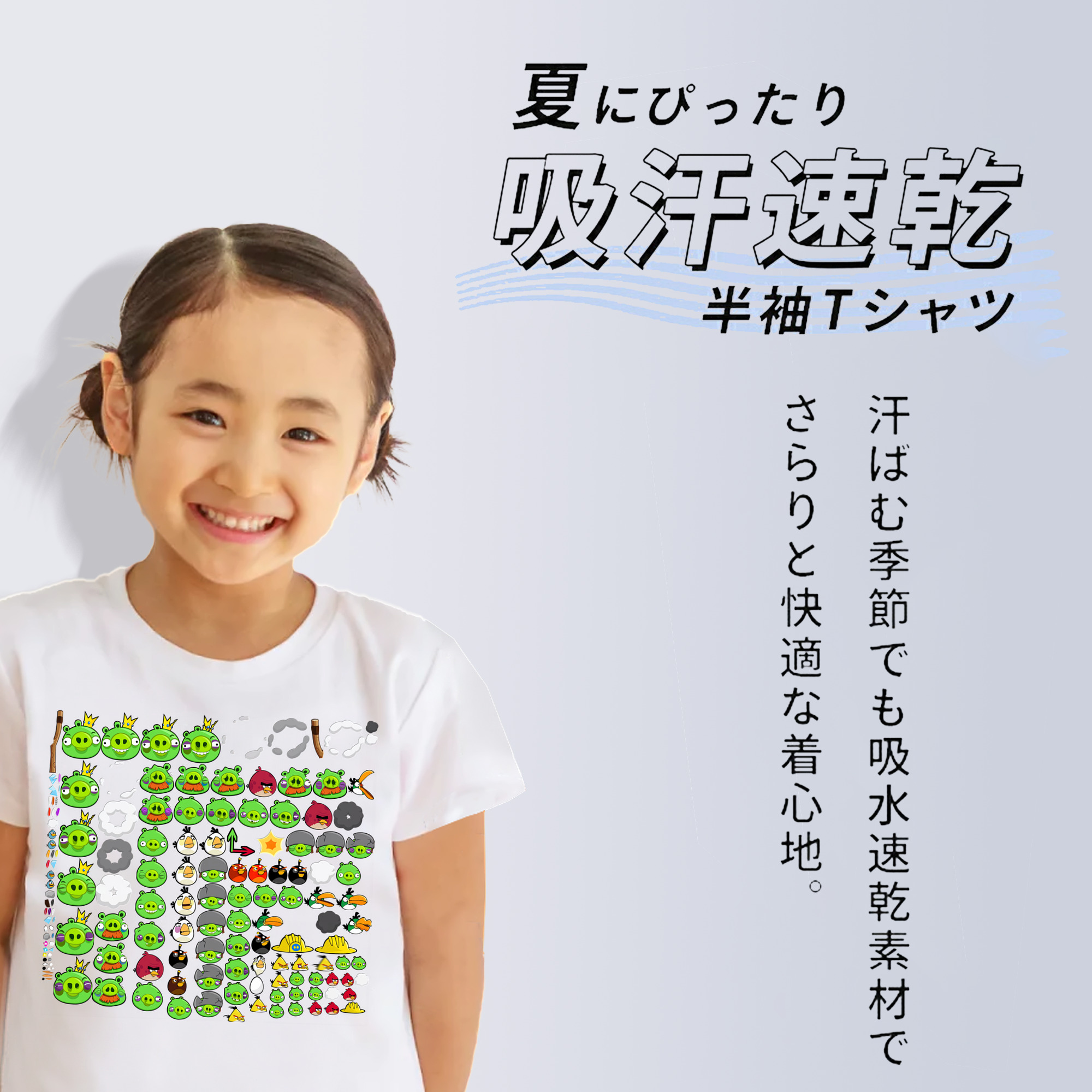 Angry Birds アングリーバード 綿100％キッズTシャツ（フロントプリント）