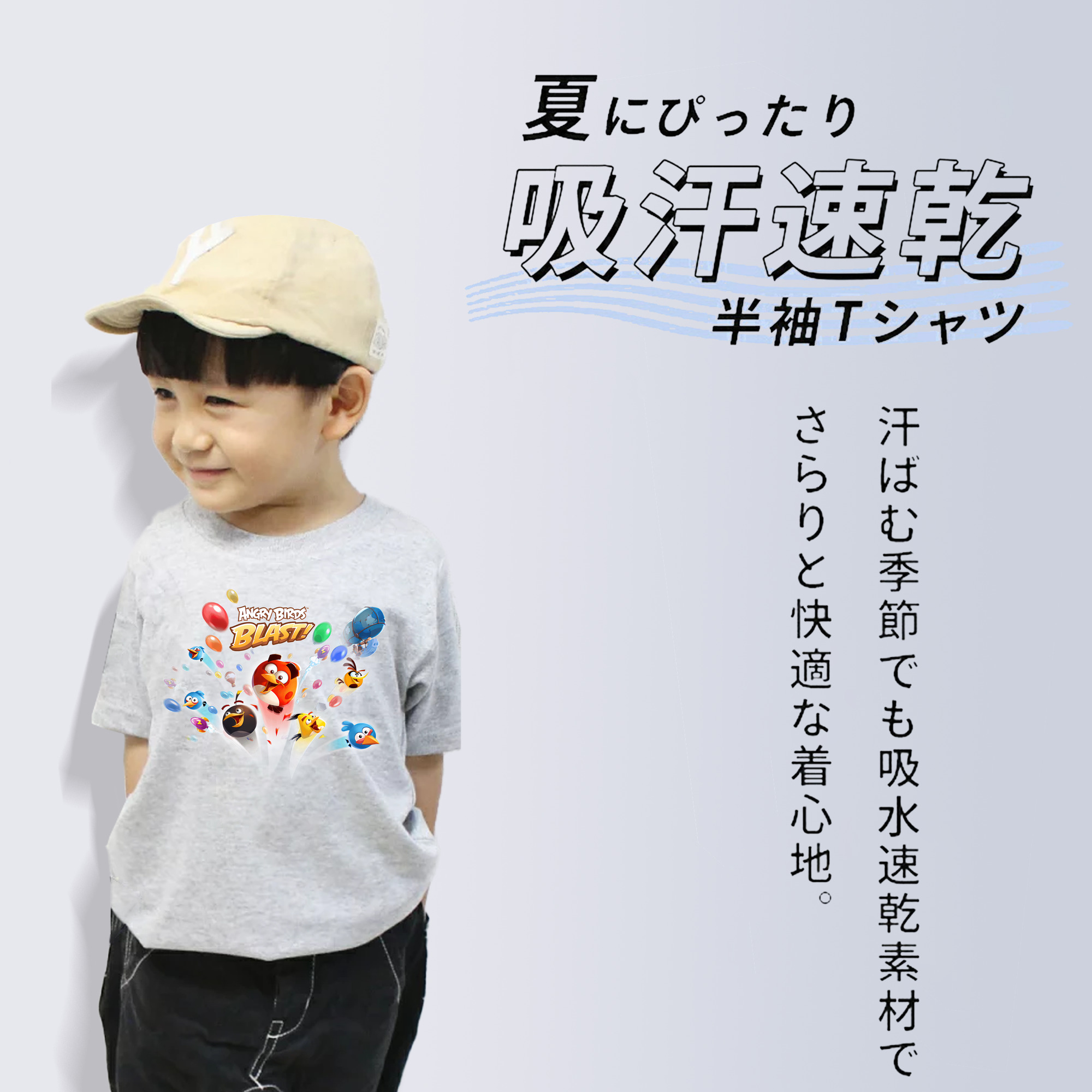 Angry Birds アングリーバード 綿100％キッズTシャツ（フロントプリント）