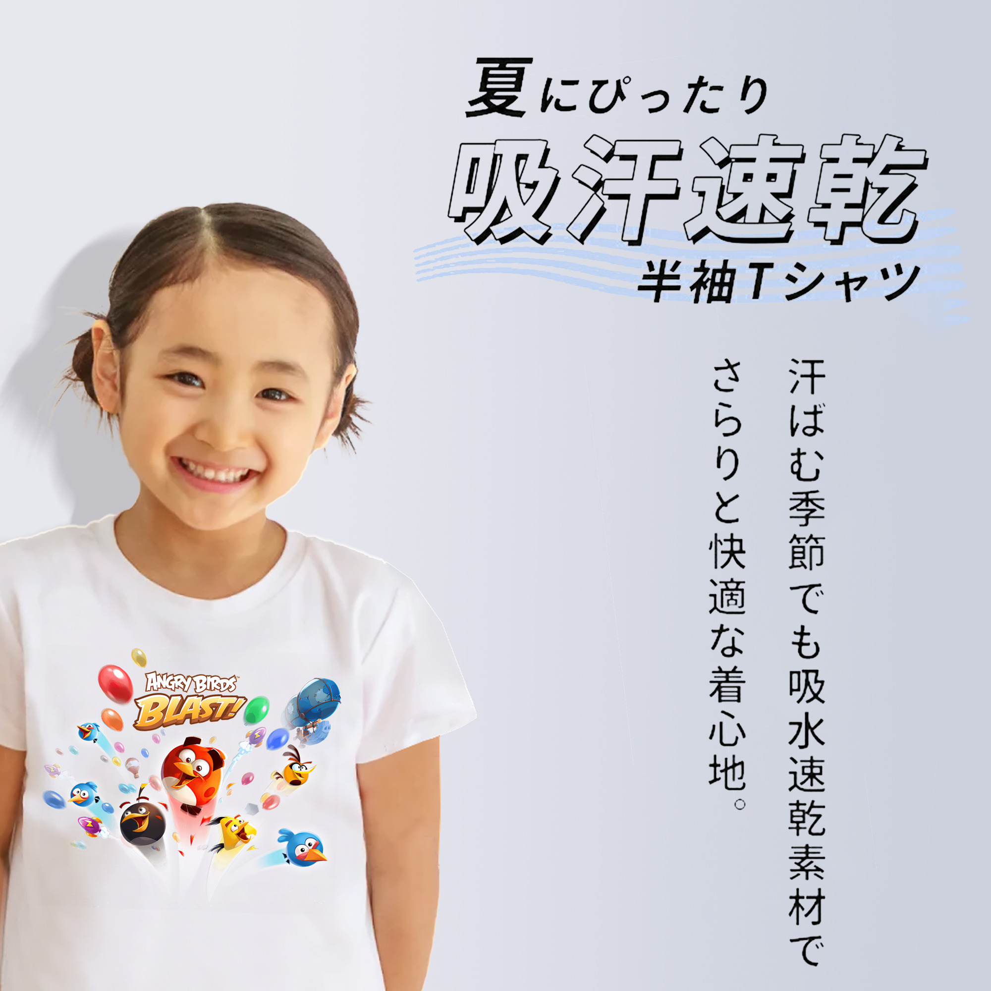 Angry Birds アングリーバード 綿100％キッズTシャツ（フロントプリント）