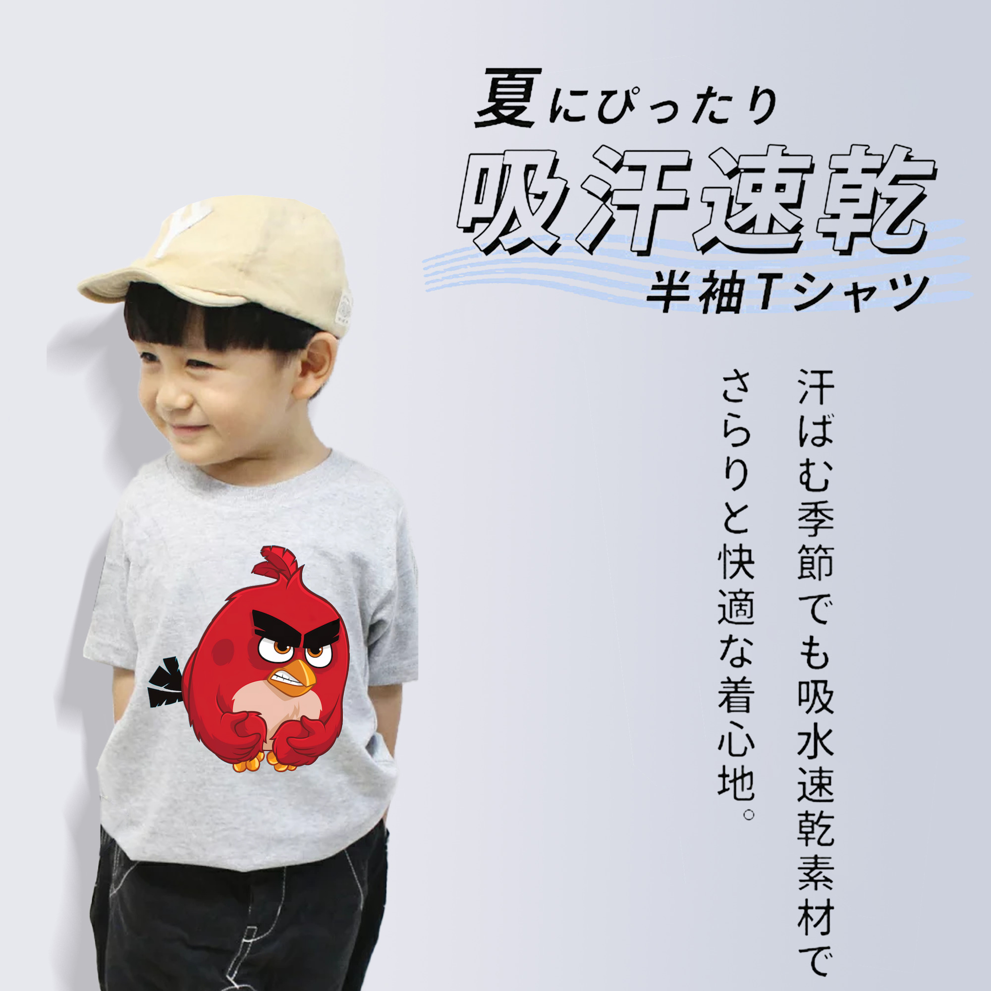 Angry Birds アングリーバード 綿100％キッズTシャツ（フロントプリント）