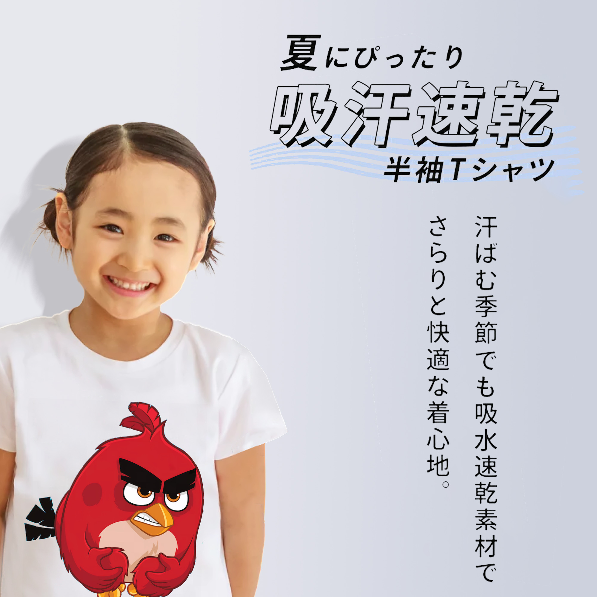 Angry Birds アングリーバード 綿100％キッズTシャツ（フロントプリント）