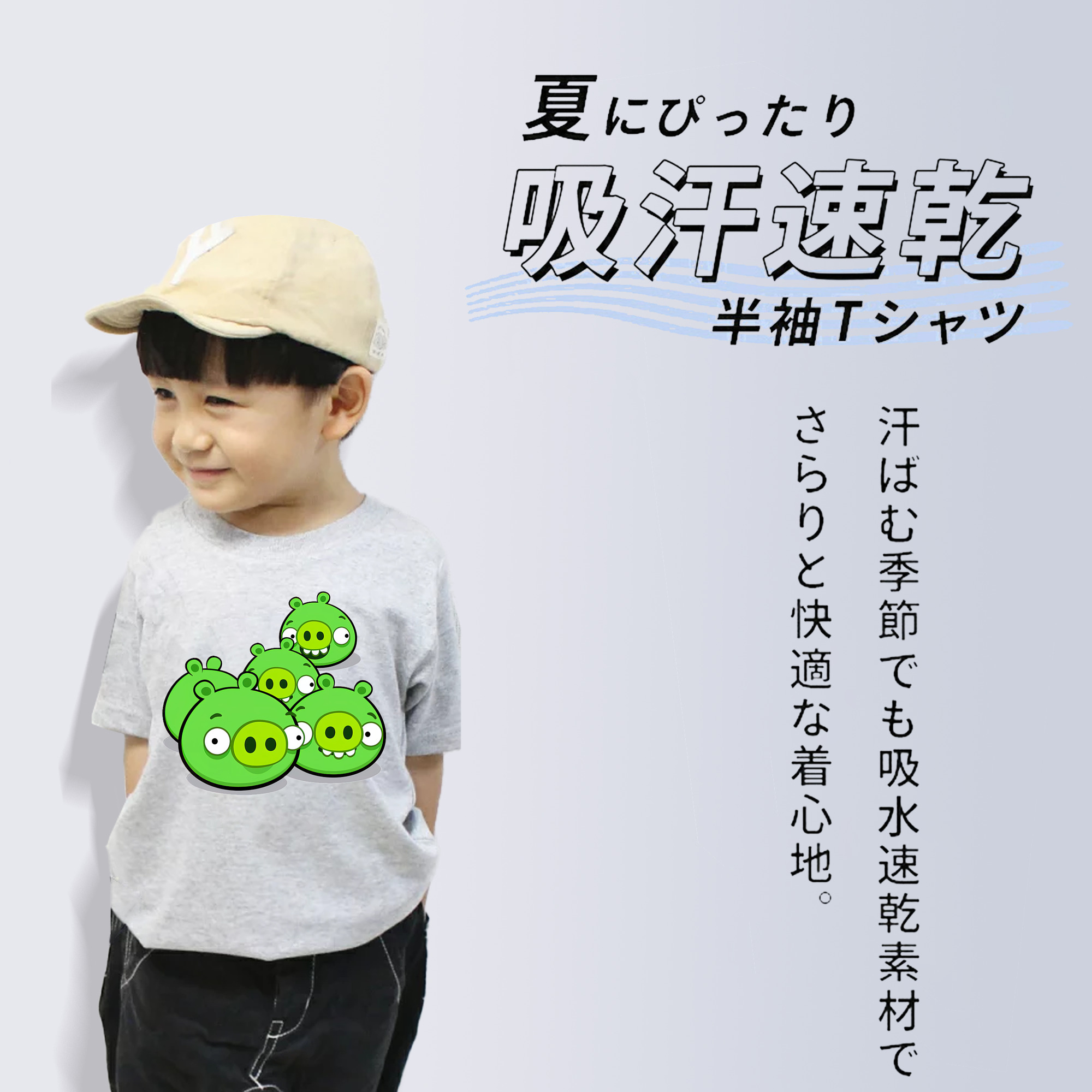 Angry Birds アングリーバード 綿100％キッズTシャツ（フロントプリント）