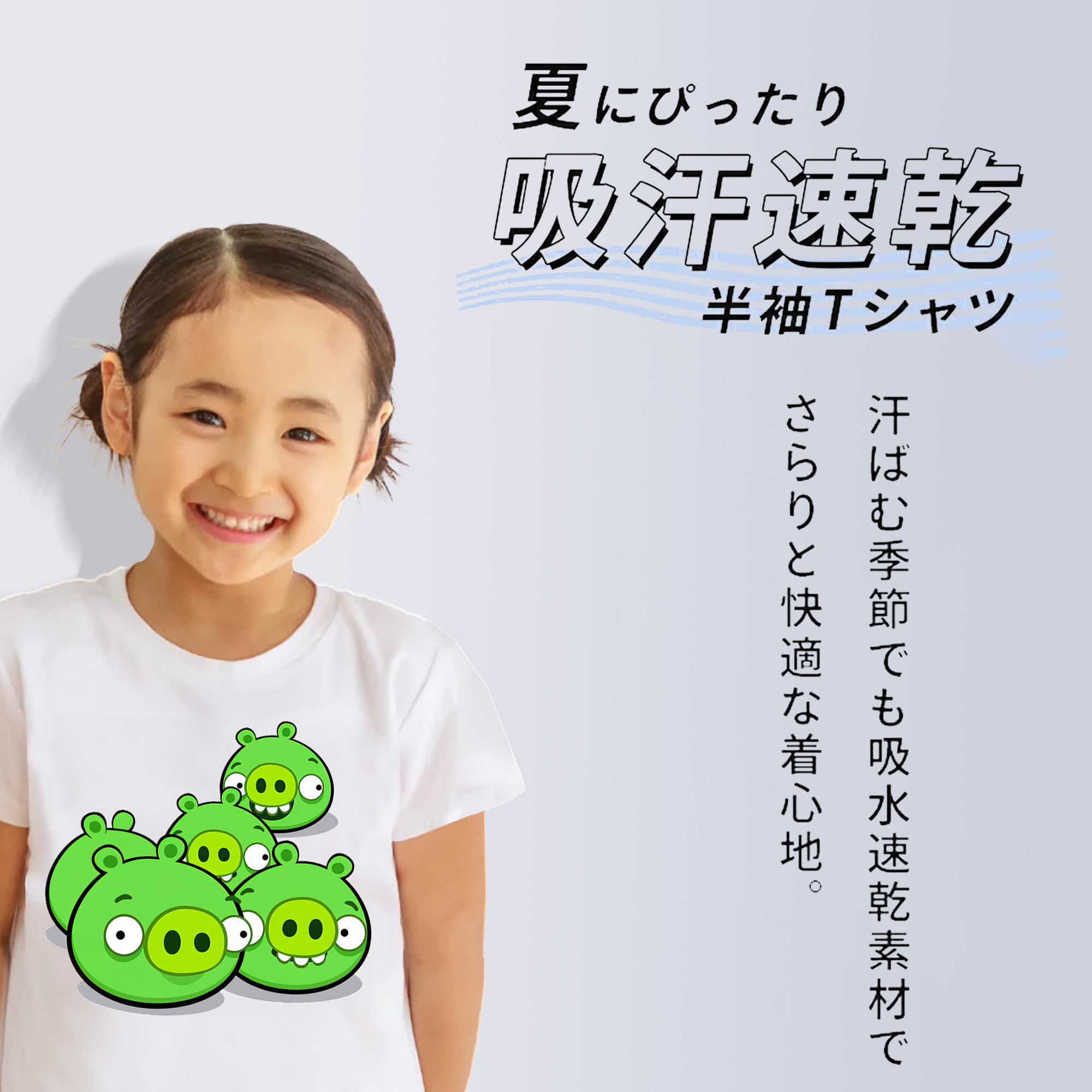 Angry Birds アングリーバード 綿100％キッズTシャツ（フロントプリント）