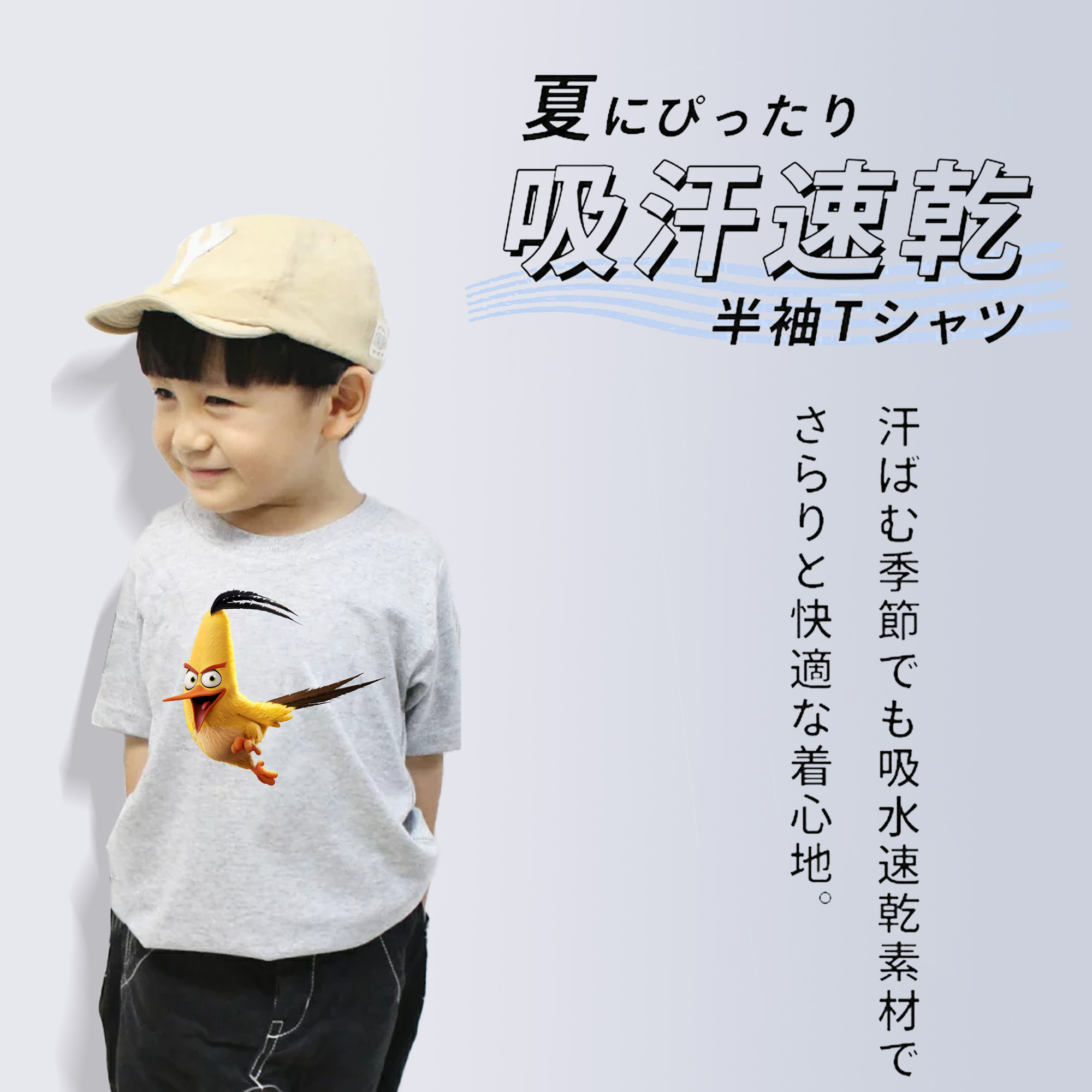 Angry Birds アングリーバード 綿100％キッズTシャツ（フロントプリント）