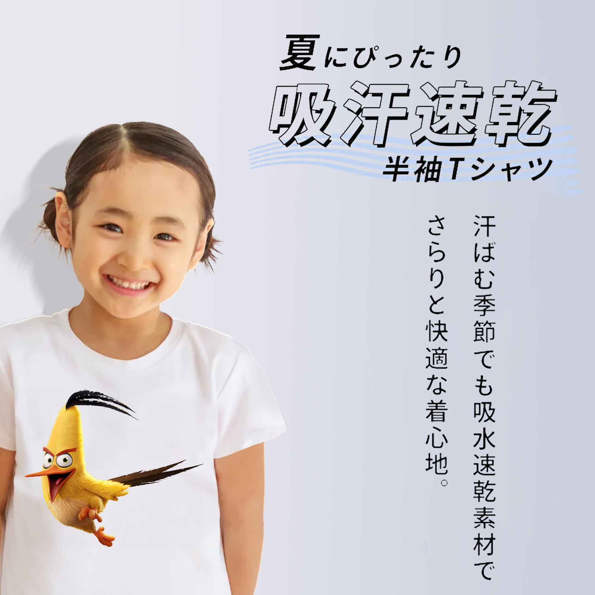 Angry Birds アングリーバード 綿100％キッズTシャツ（フロントプリント）