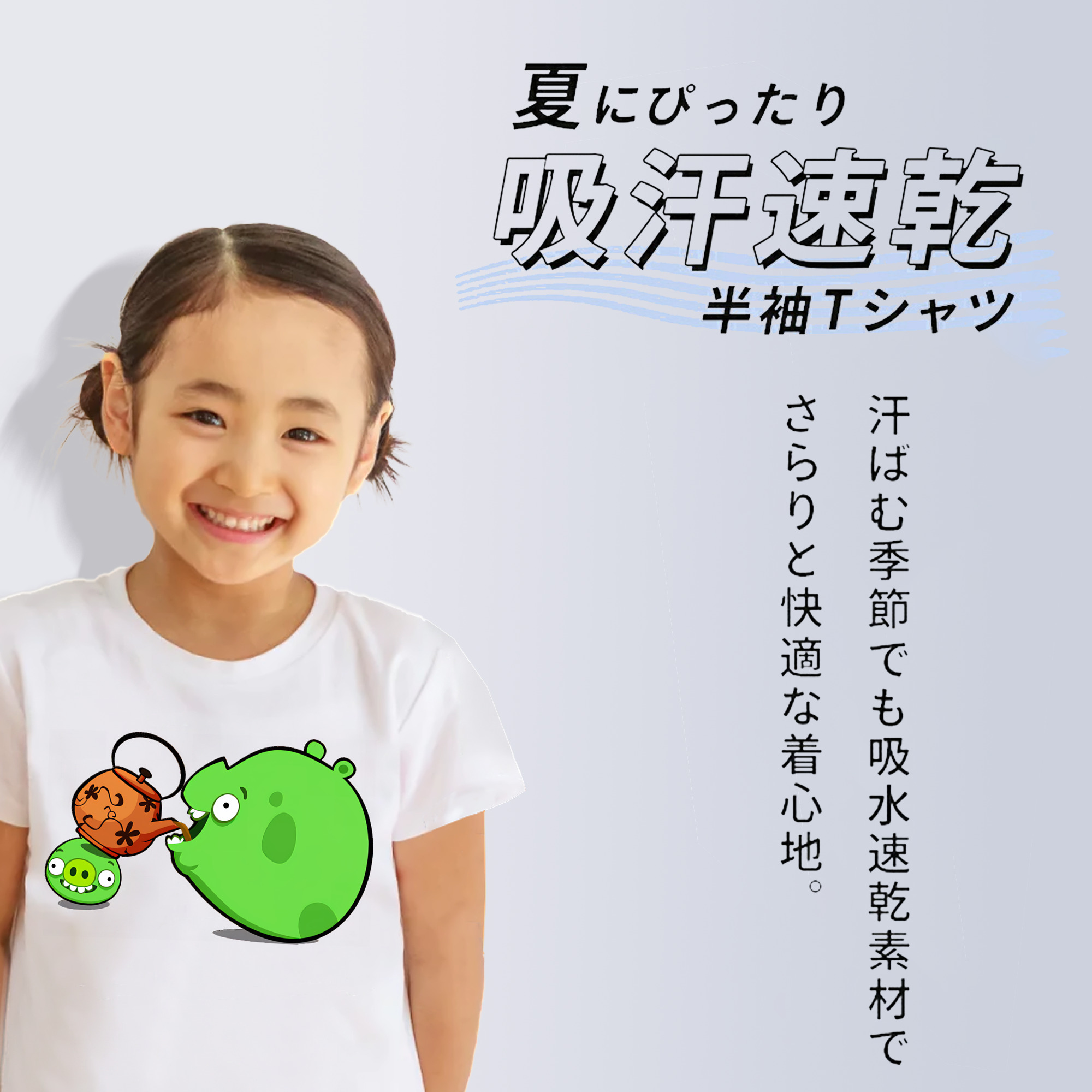 Angry Birds アングリーバード 綿100％キッズTシャツ（フロントプリント）