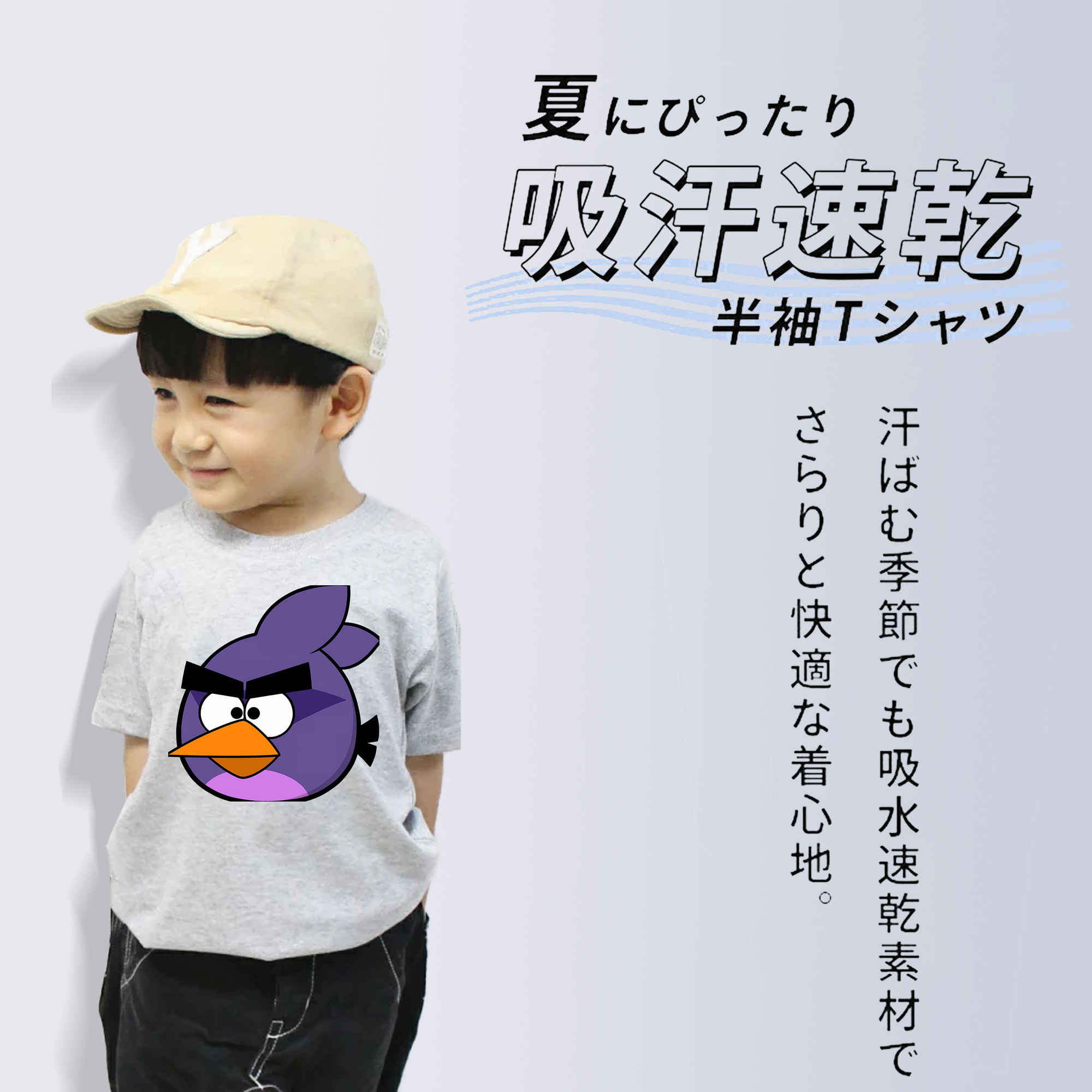 Angry Birds アングリーバード 綿100％キッズTシャツ（フロントプリント）
