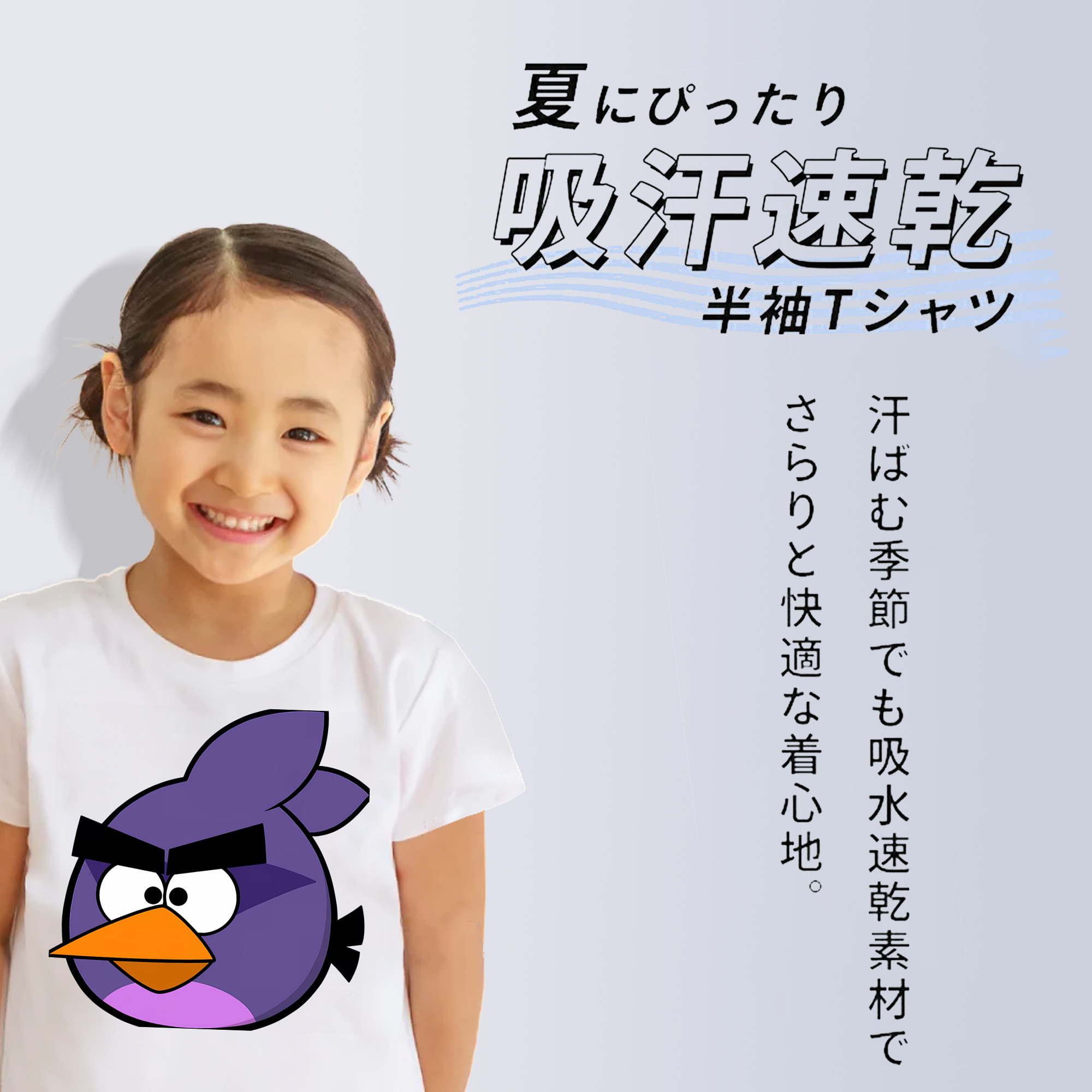 Angry Birds アングリーバード 綿100％キッズTシャツ（フロントプリント）