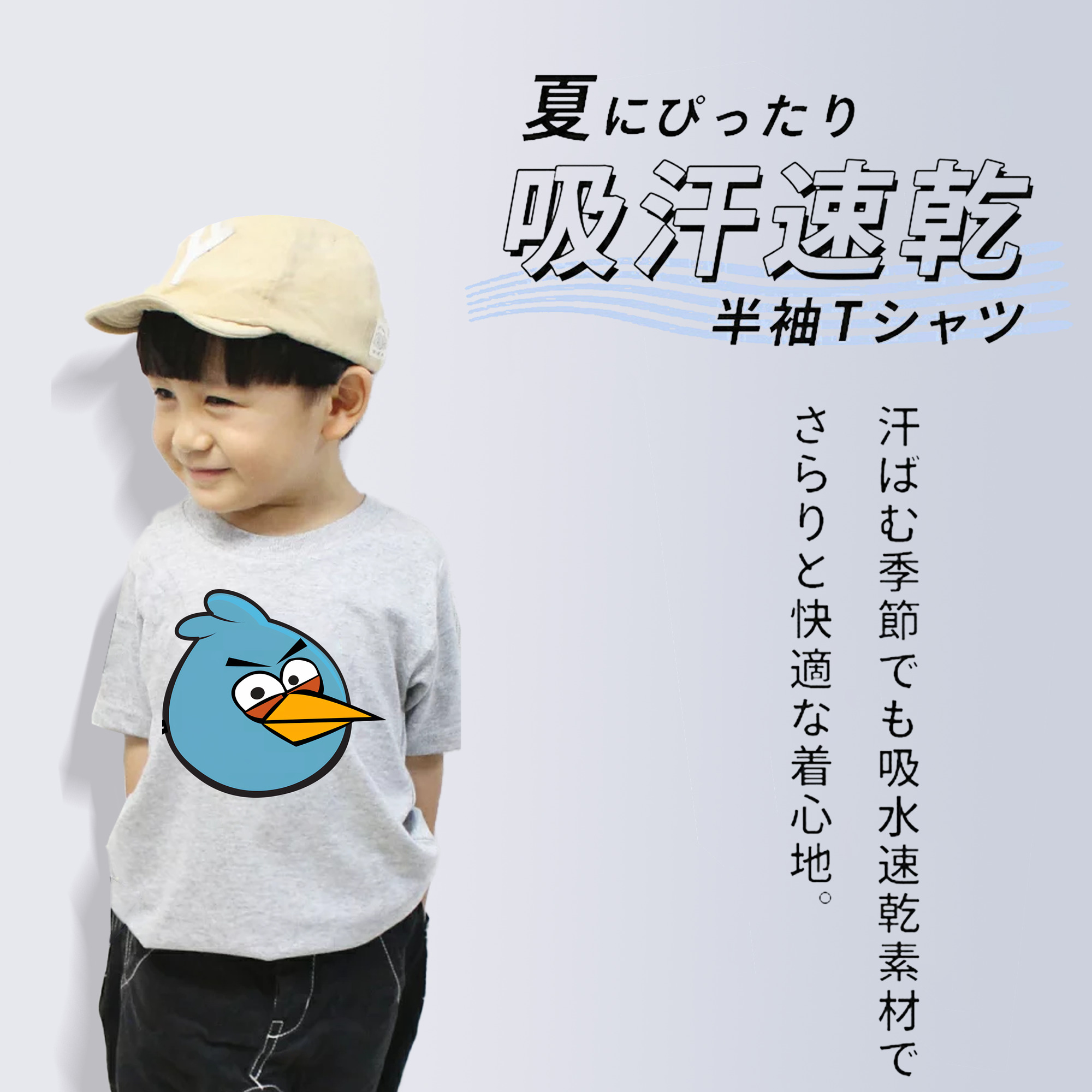 Angry Birds アングリーバード 綿100％キッズTシャツ（フロントプリント）