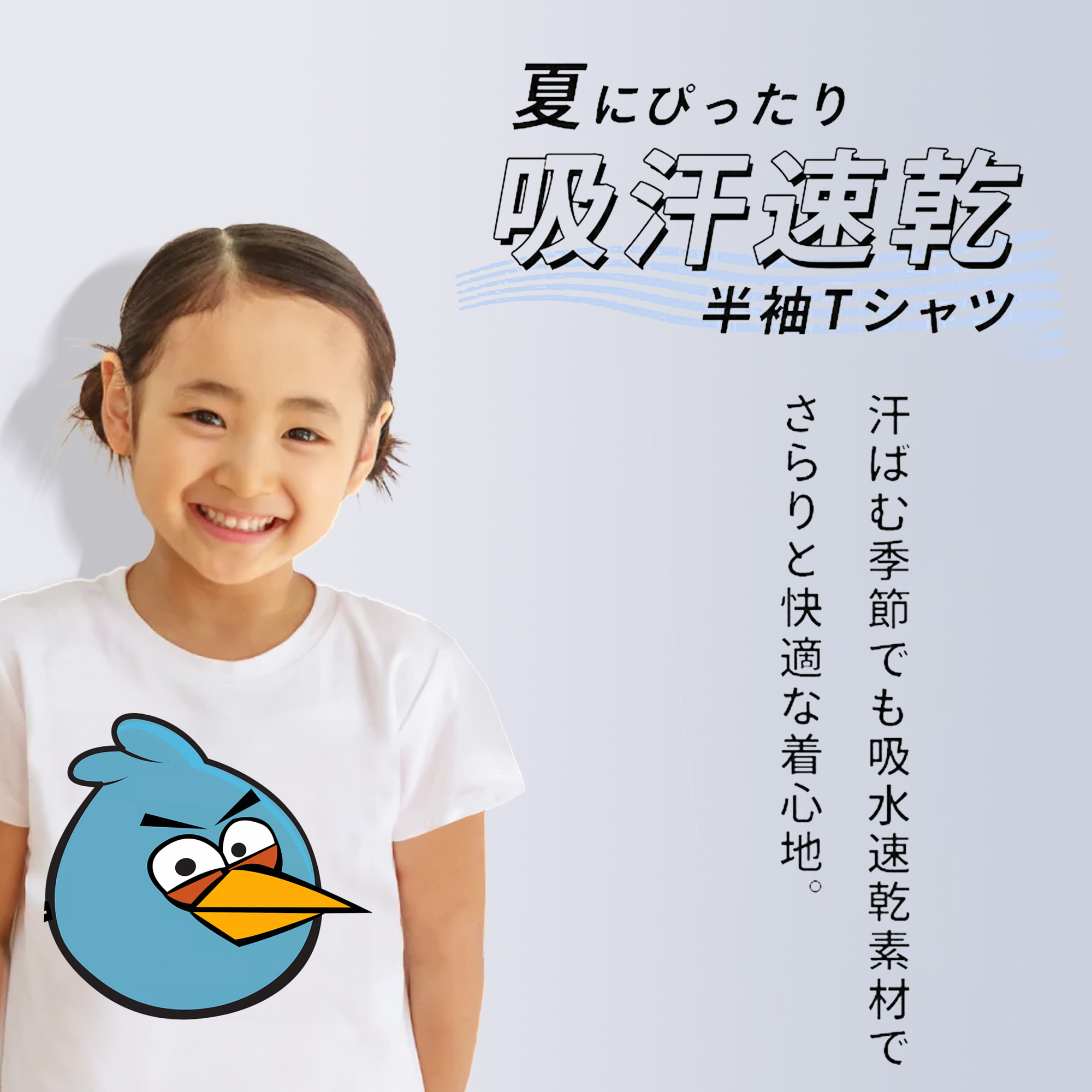 Angry Birds アングリーバード 綿100％キッズTシャツ（フロントプリント）