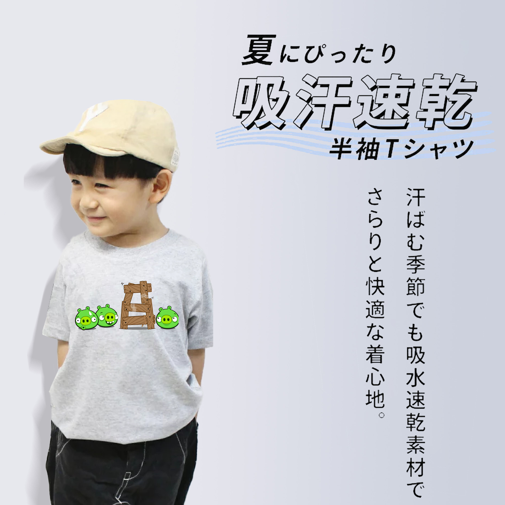 Angry Birds アングリーバード 綿100％キッズTシャツ（フロントプリント）