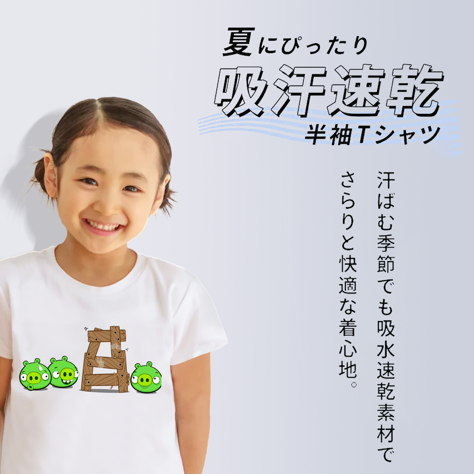 Angry Birds アングリーバード 綿100％キッズTシャツ（フロントプリント）