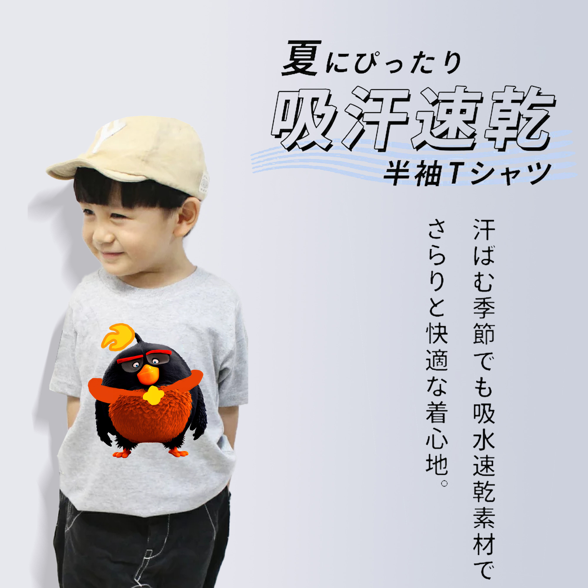 Angry Birds アングリーバード 綿100％キッズTシャツ（フロントプリント）