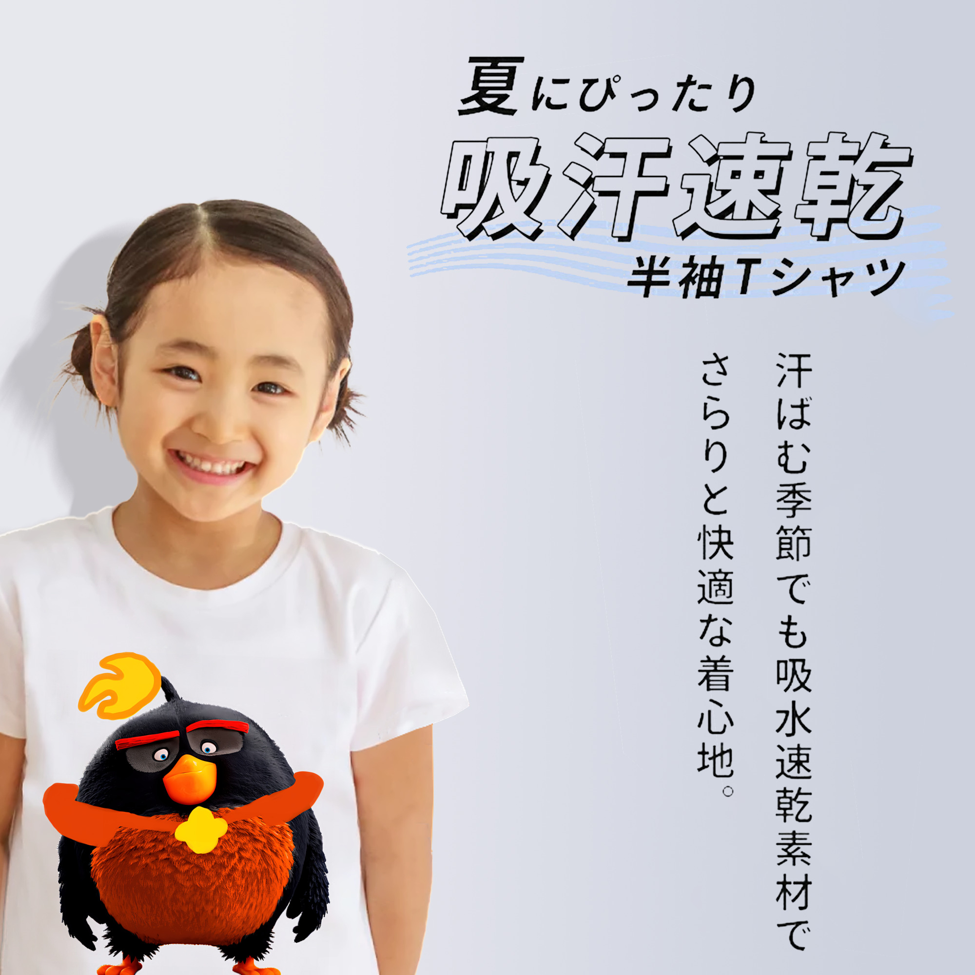 Angry Birds アングリーバード 綿100％キッズTシャツ（フロントプリント）