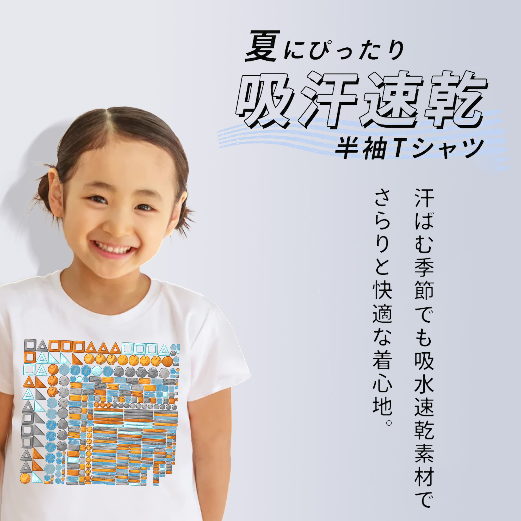 Angry Birds アングリーバード 綿100％キッズTシャツ（フロントプリント）