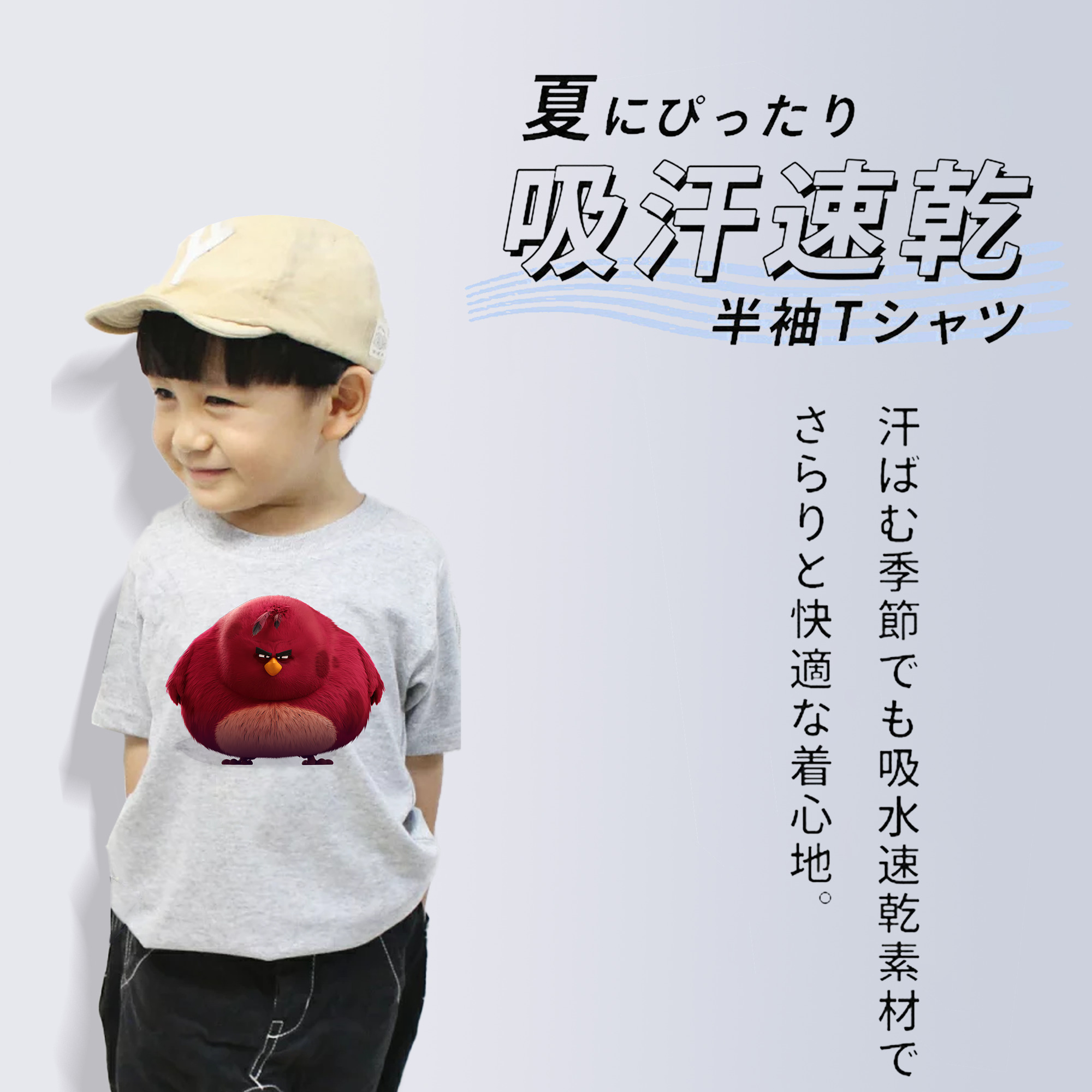 Angry Birds アングリーバード 綿100％キッズTシャツ（フロントプリント）