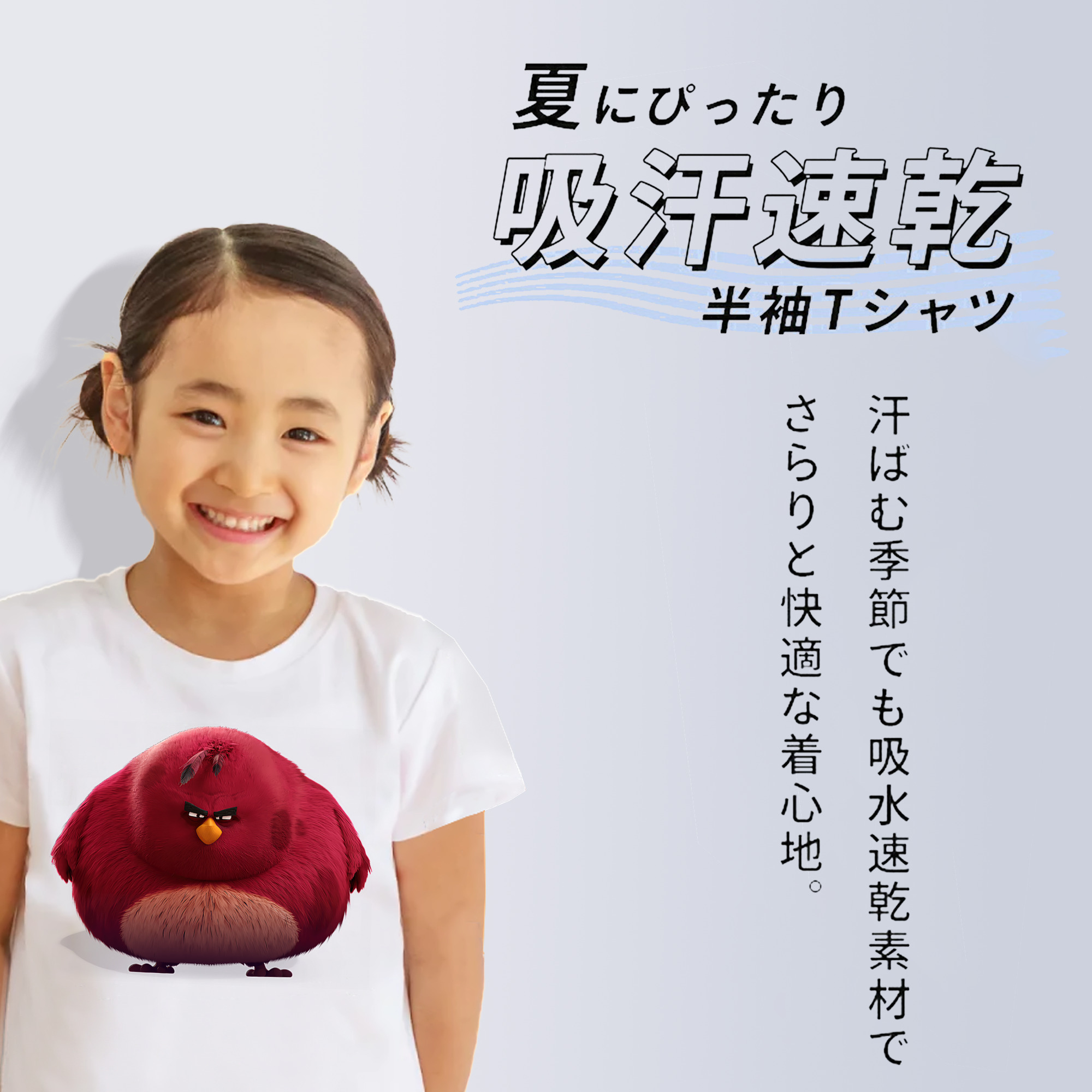 Angry Birds アングリーバード 綿100％キッズTシャツ（フロントプリント）
