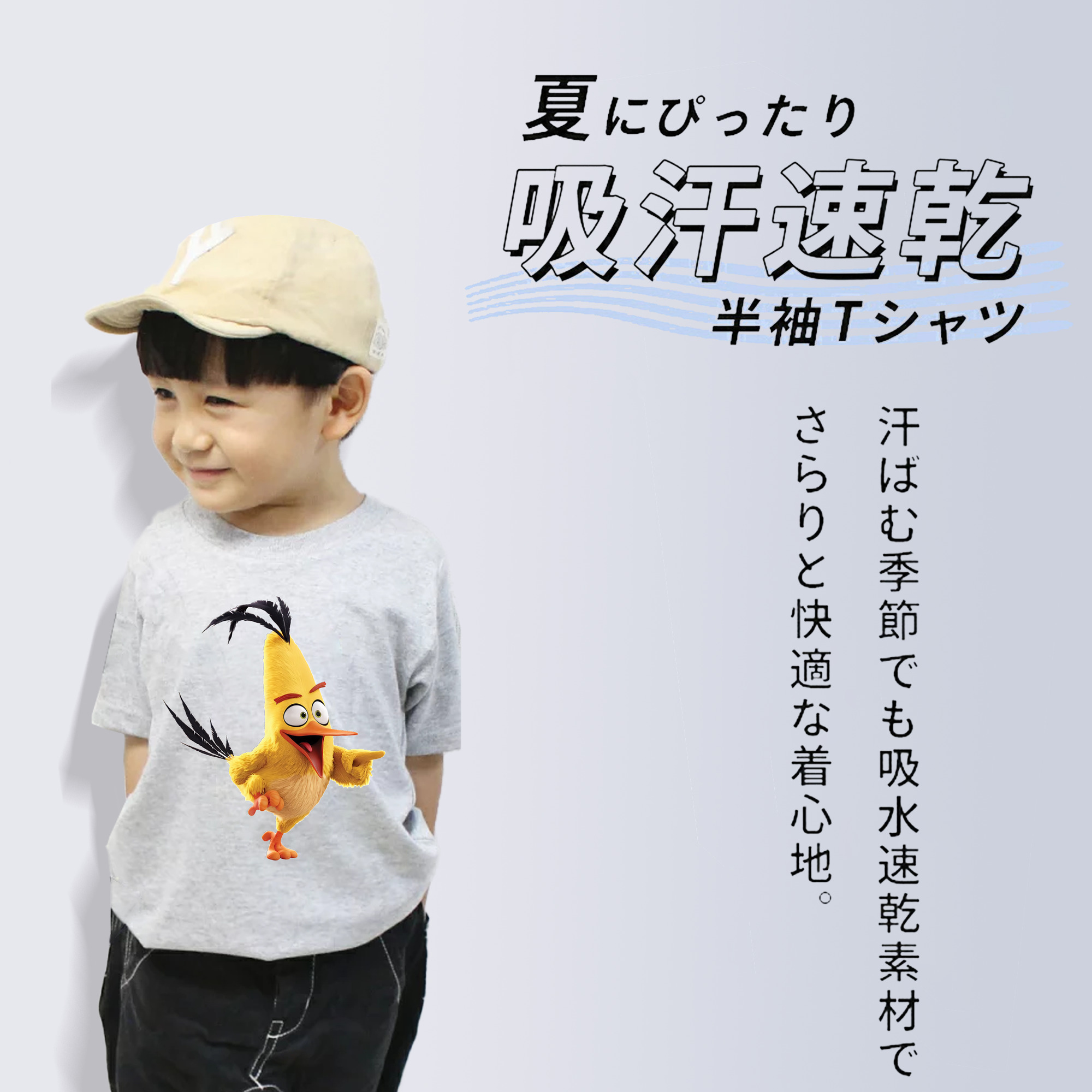 Angry Birds アングリーバード 綿100％キッズTシャツ（フロントプリント）