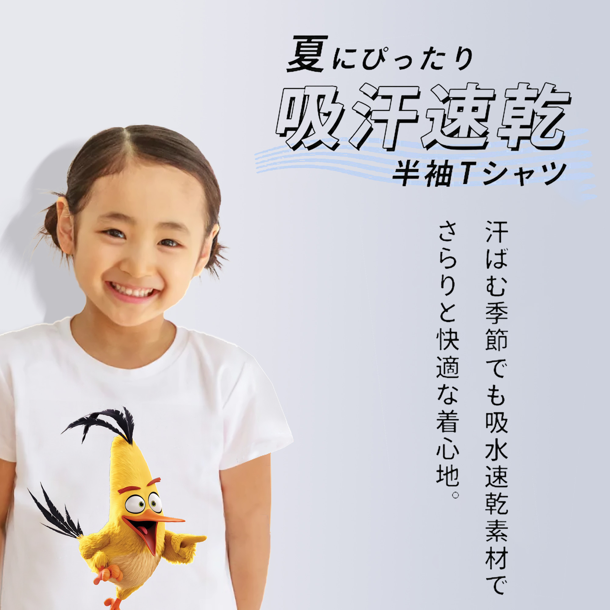 Angry Birds アングリーバード 綿100％キッズTシャツ（フロントプリント）