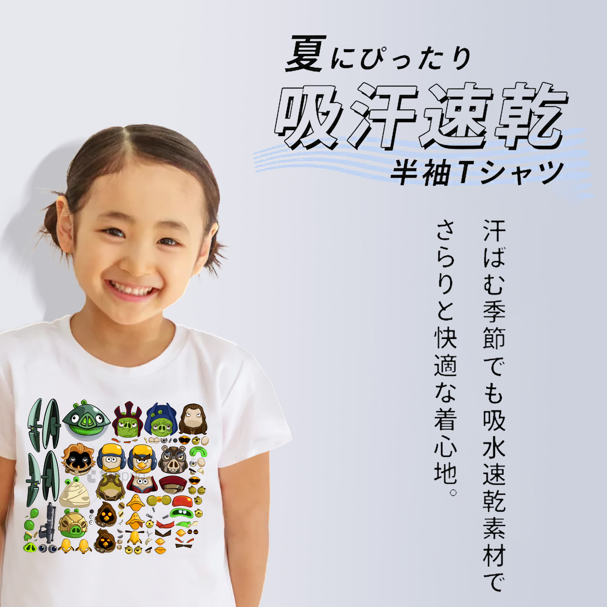 Angry Birds アングリーバード 綿100％キッズTシャツ（フロントプリント）