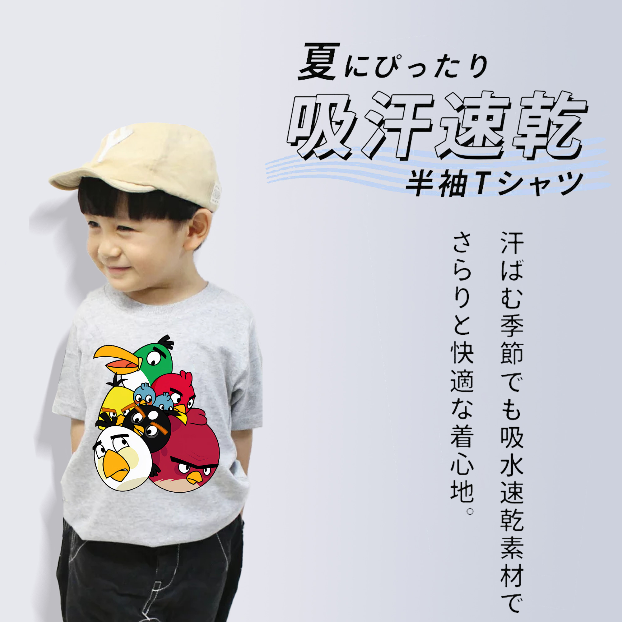 Angry Birds アングリーバード 綿100％キッズTシャツ（フロントプリント）